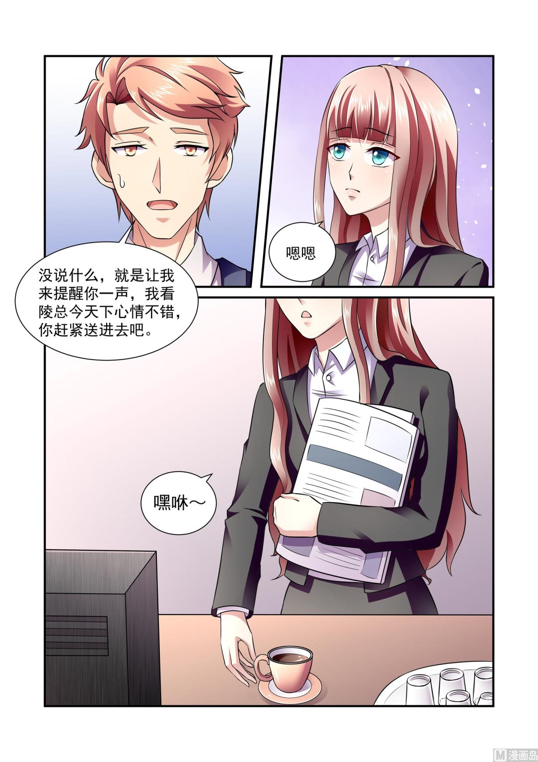 第14话7