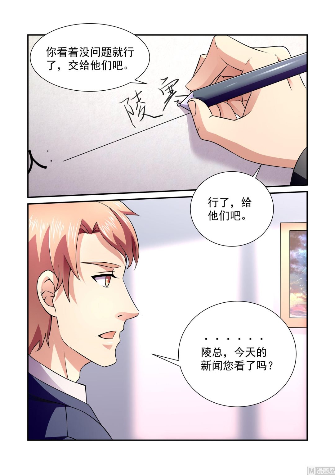 第14话4