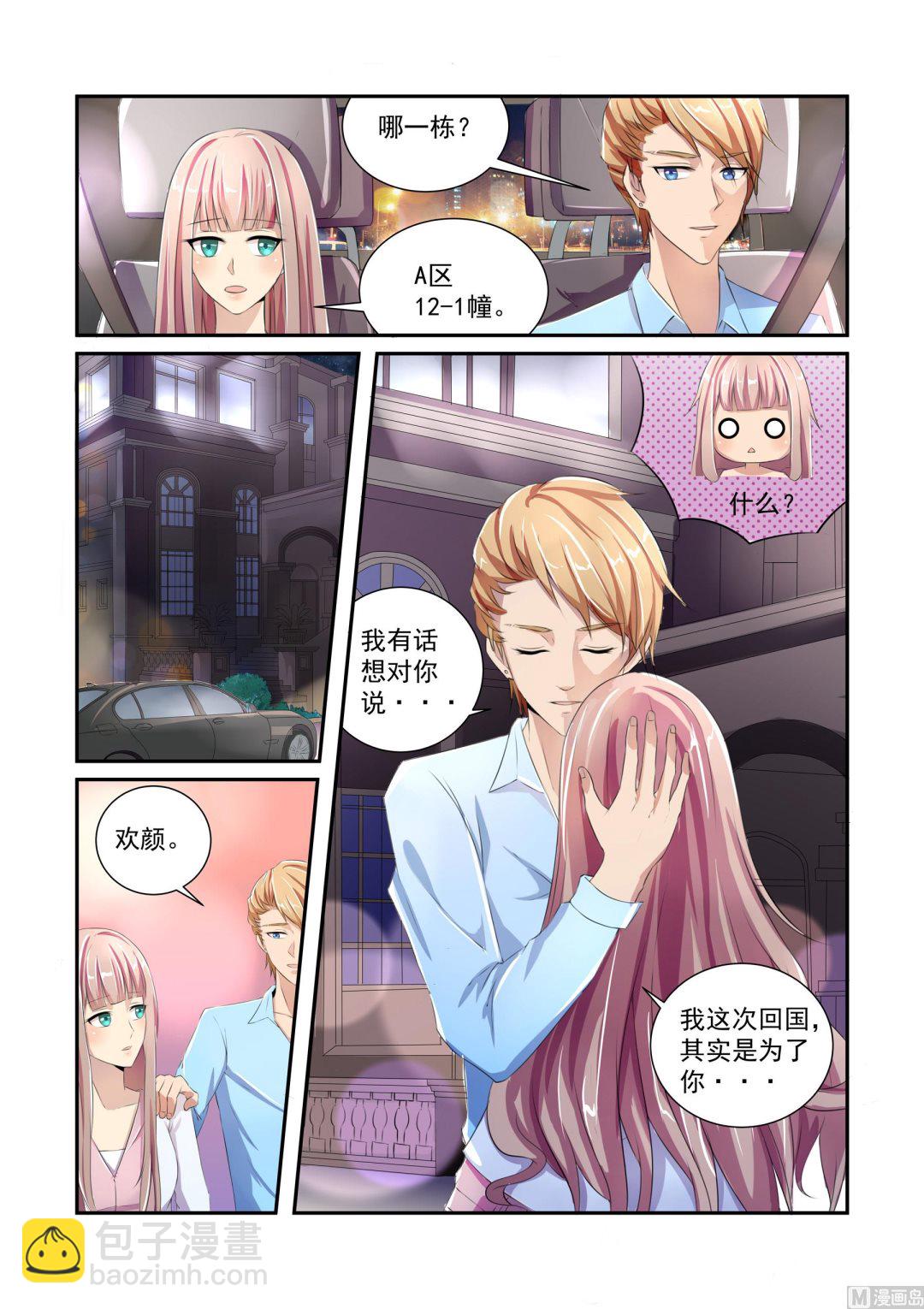 第6话13