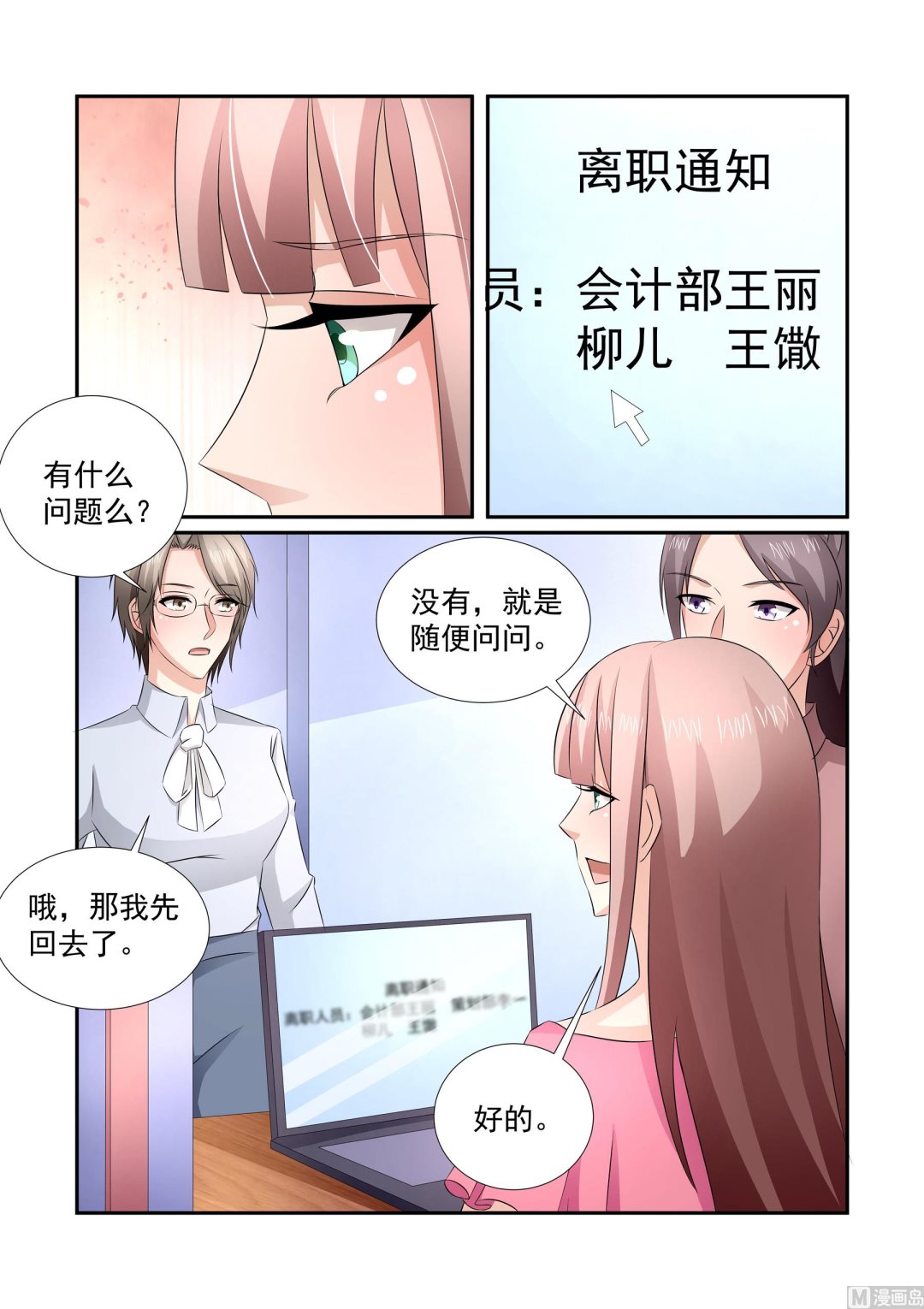 第23话0