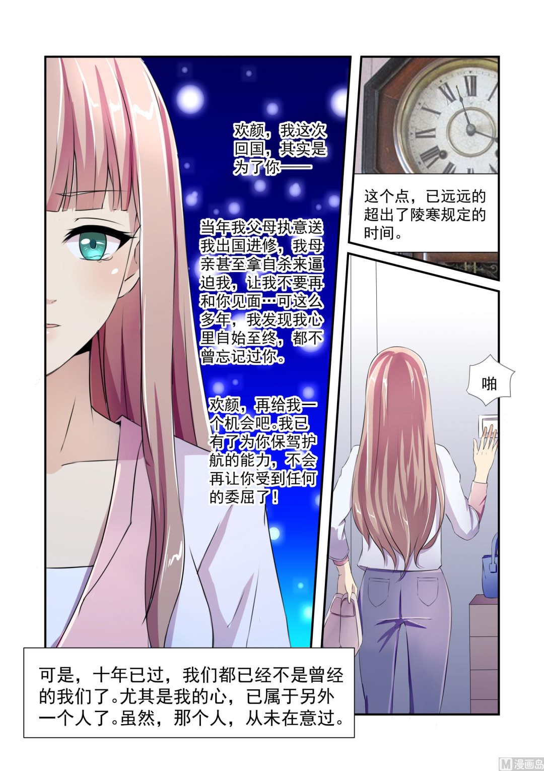 第7话0