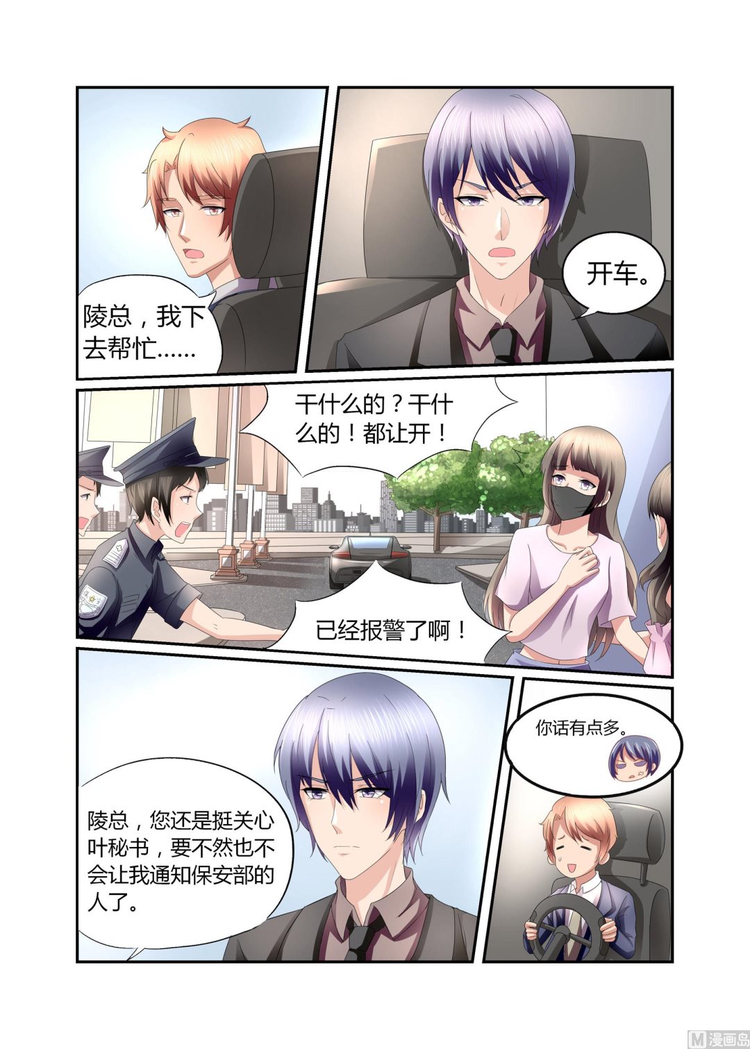 第18话1