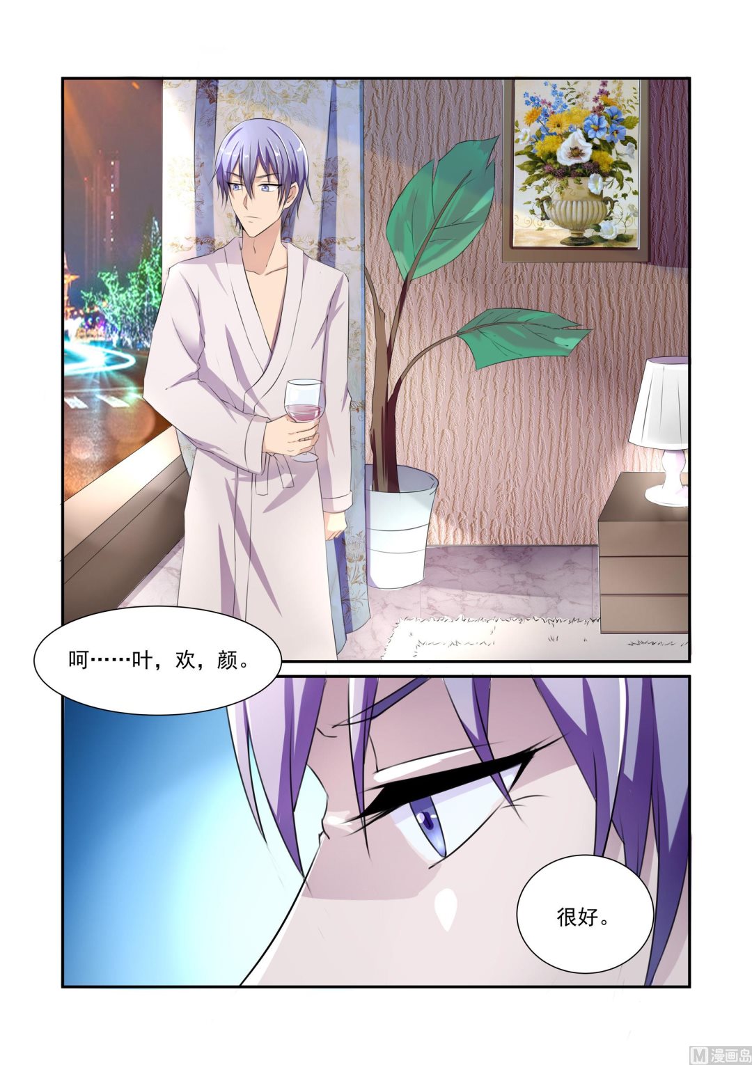 第6话14