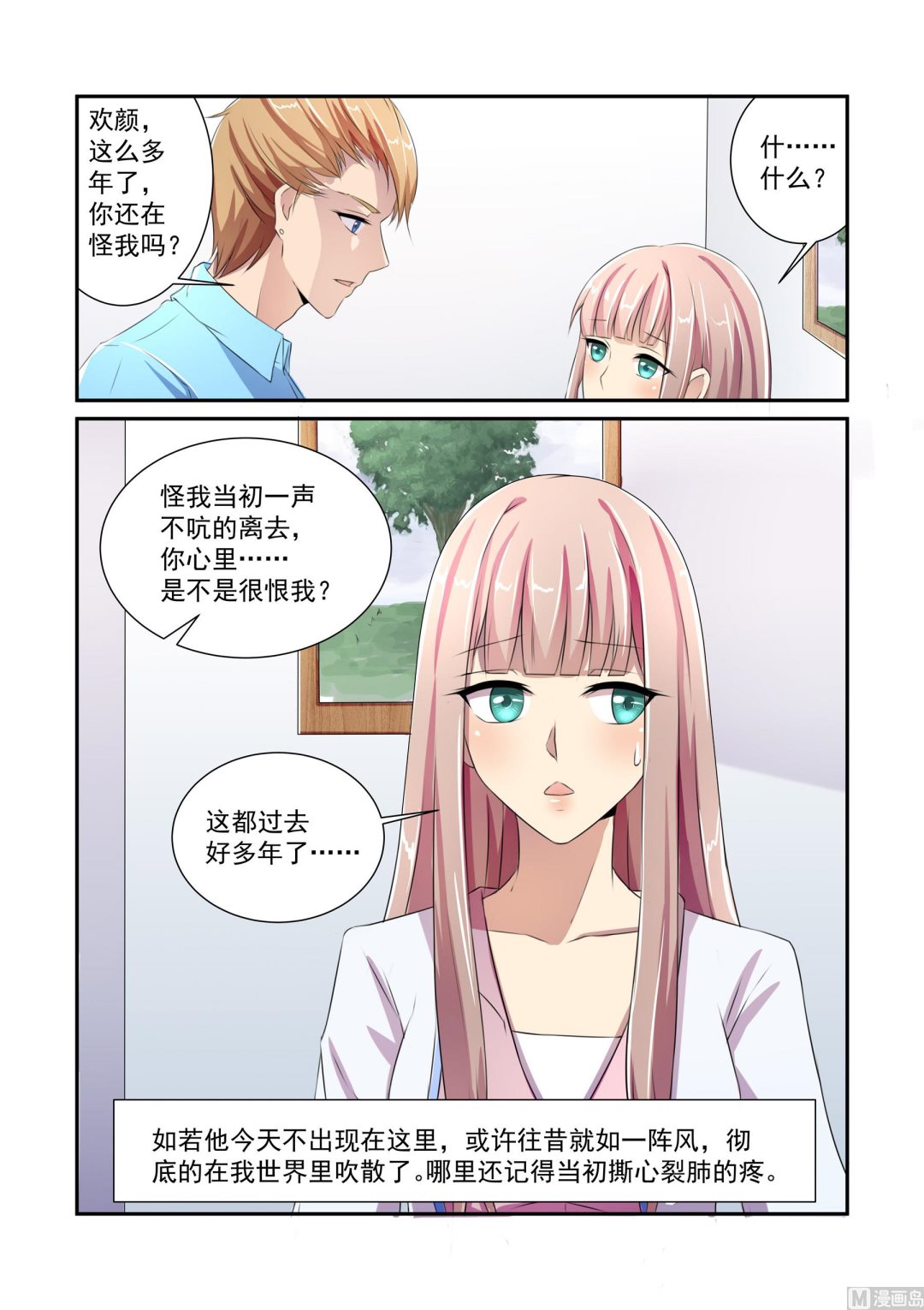第6话9