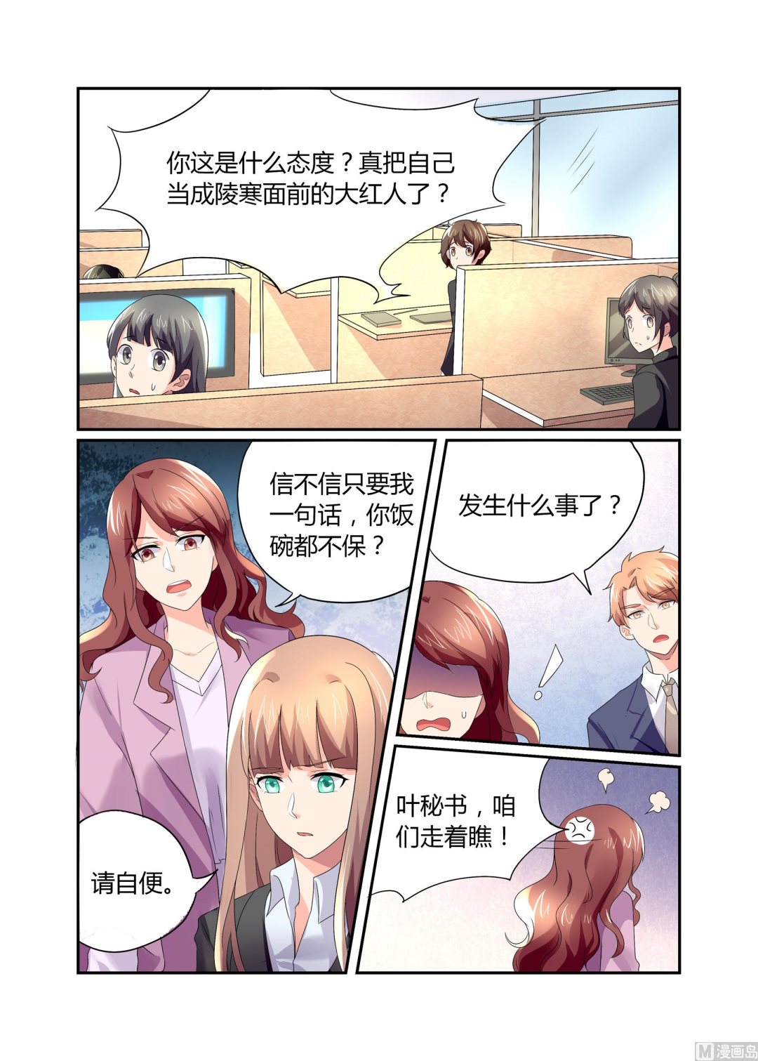 第17话2