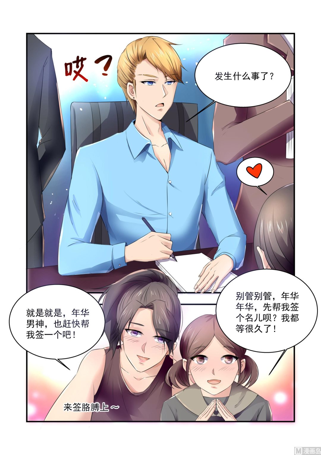 第6话0