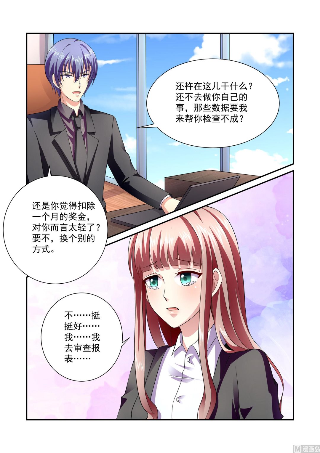 第14话1
