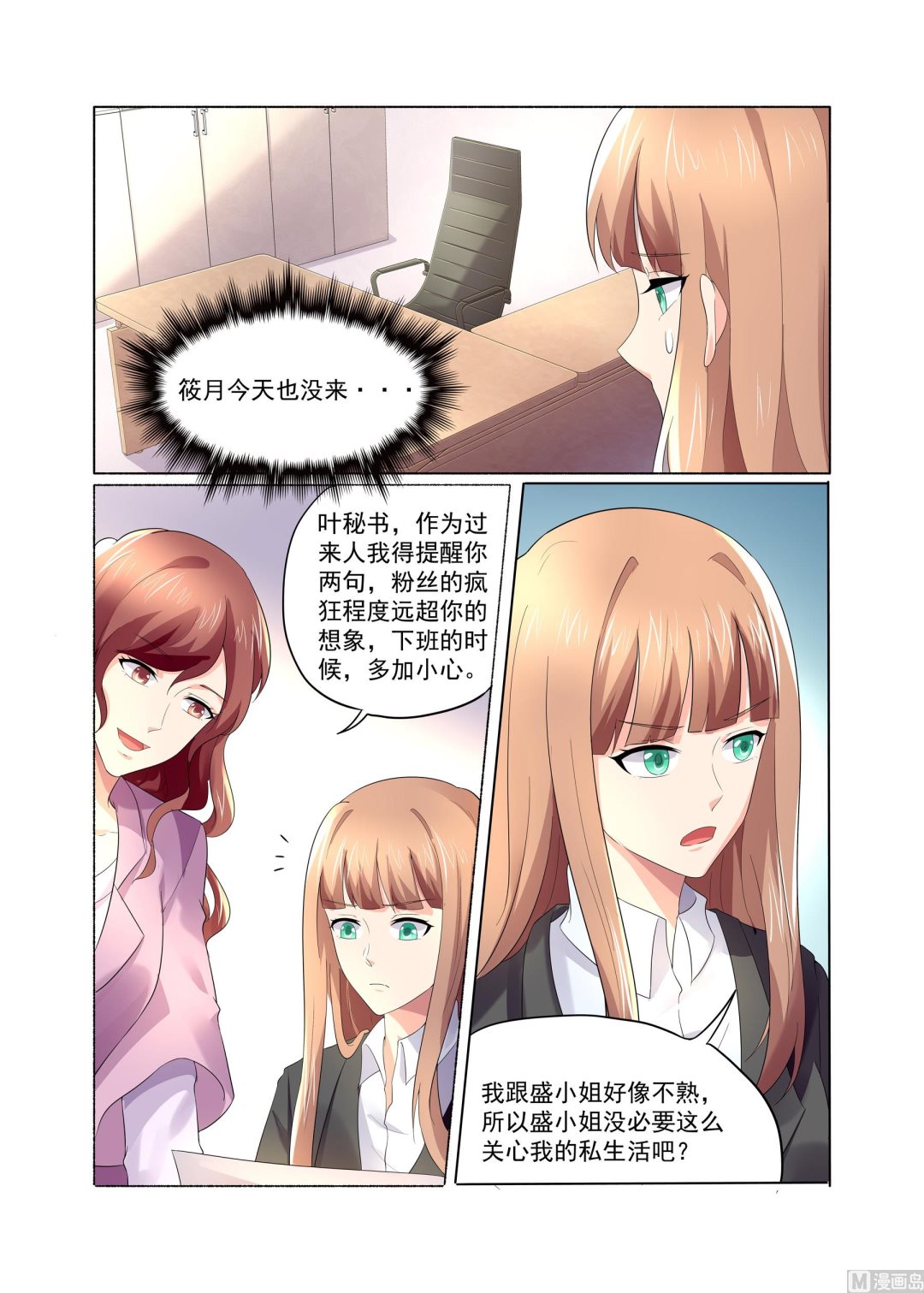 第17话1