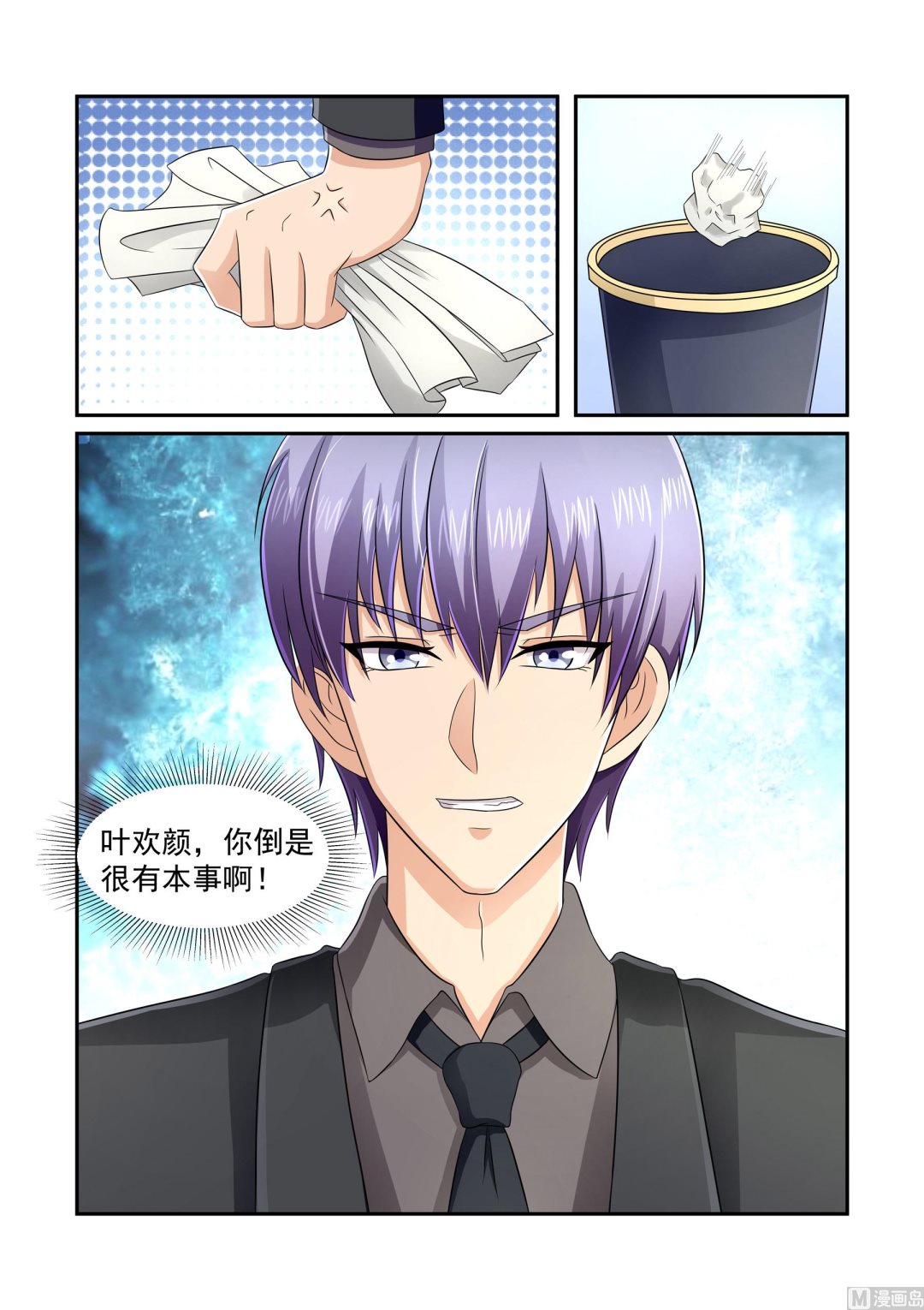 第15话3