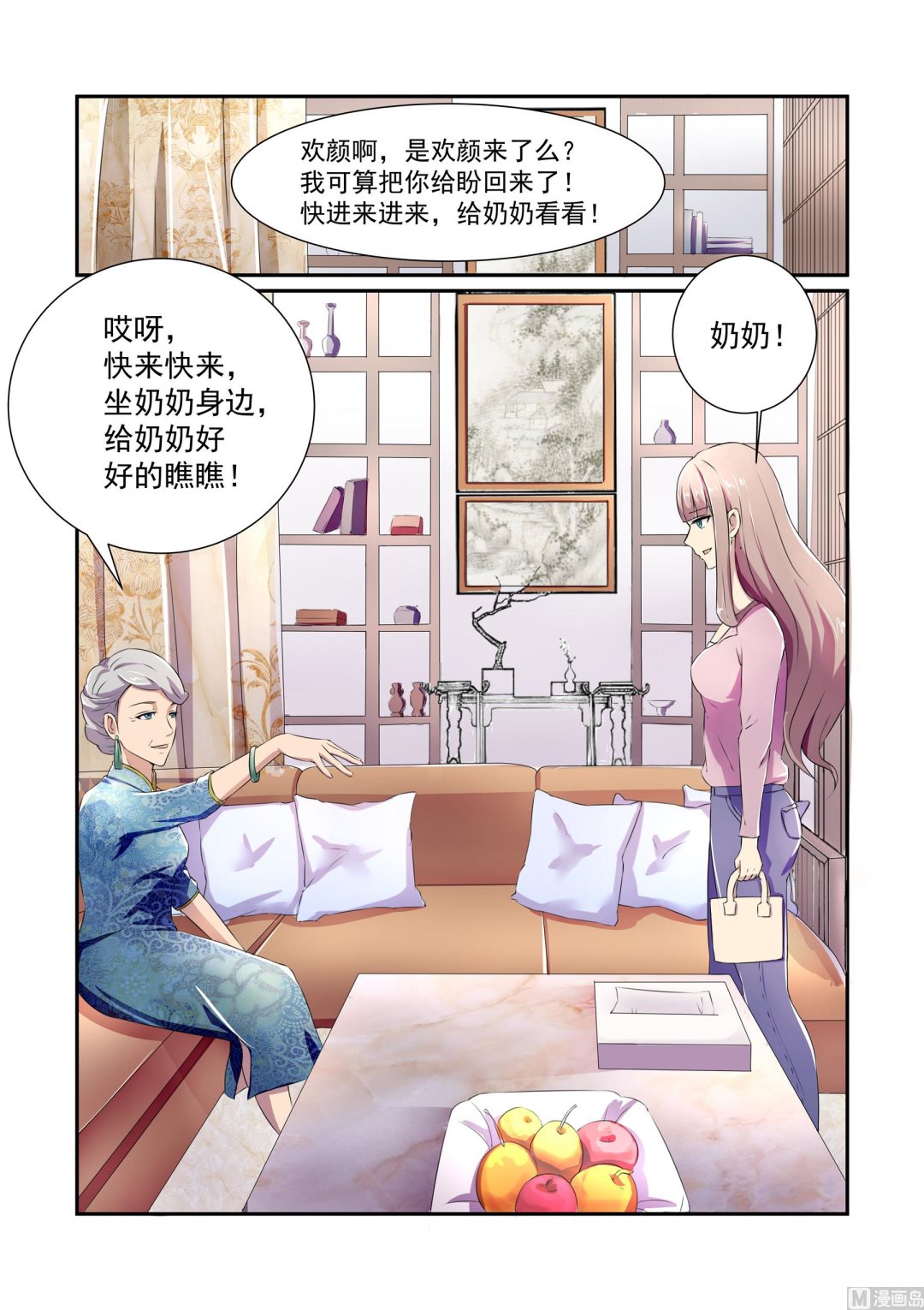 第3话13