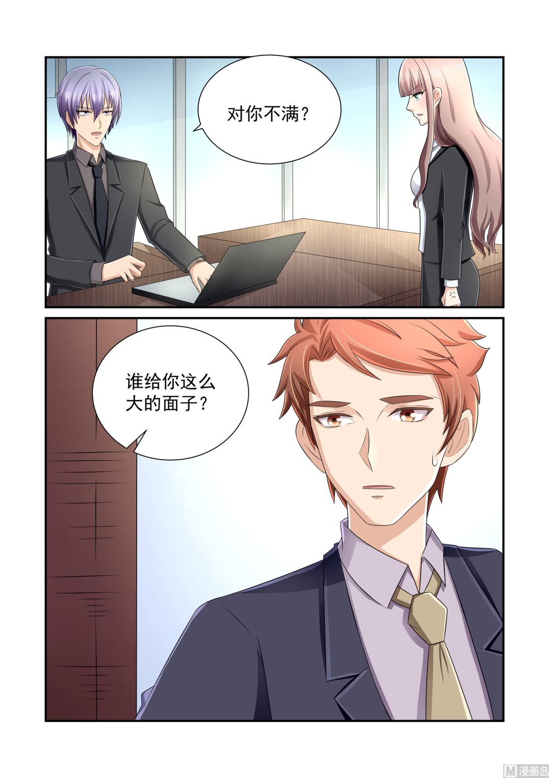 第13话5