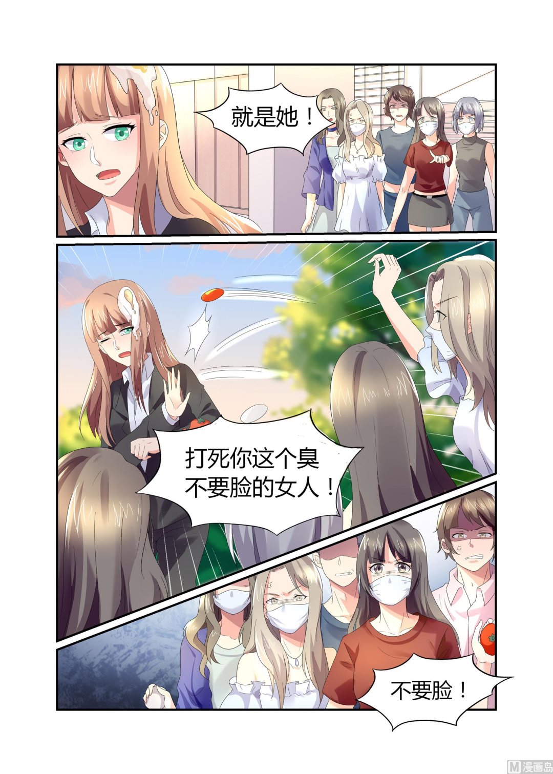 第17话8