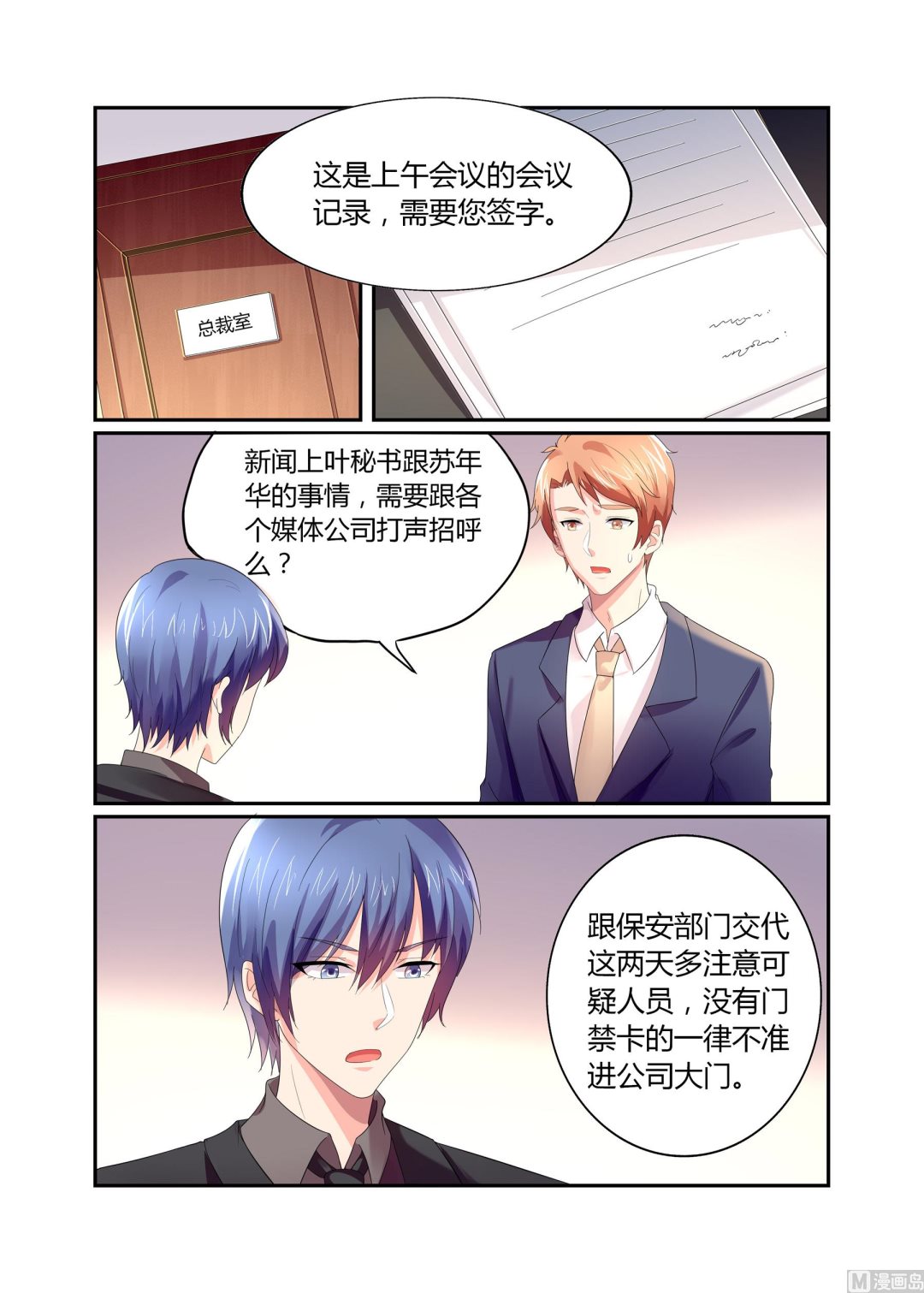 第17话4
