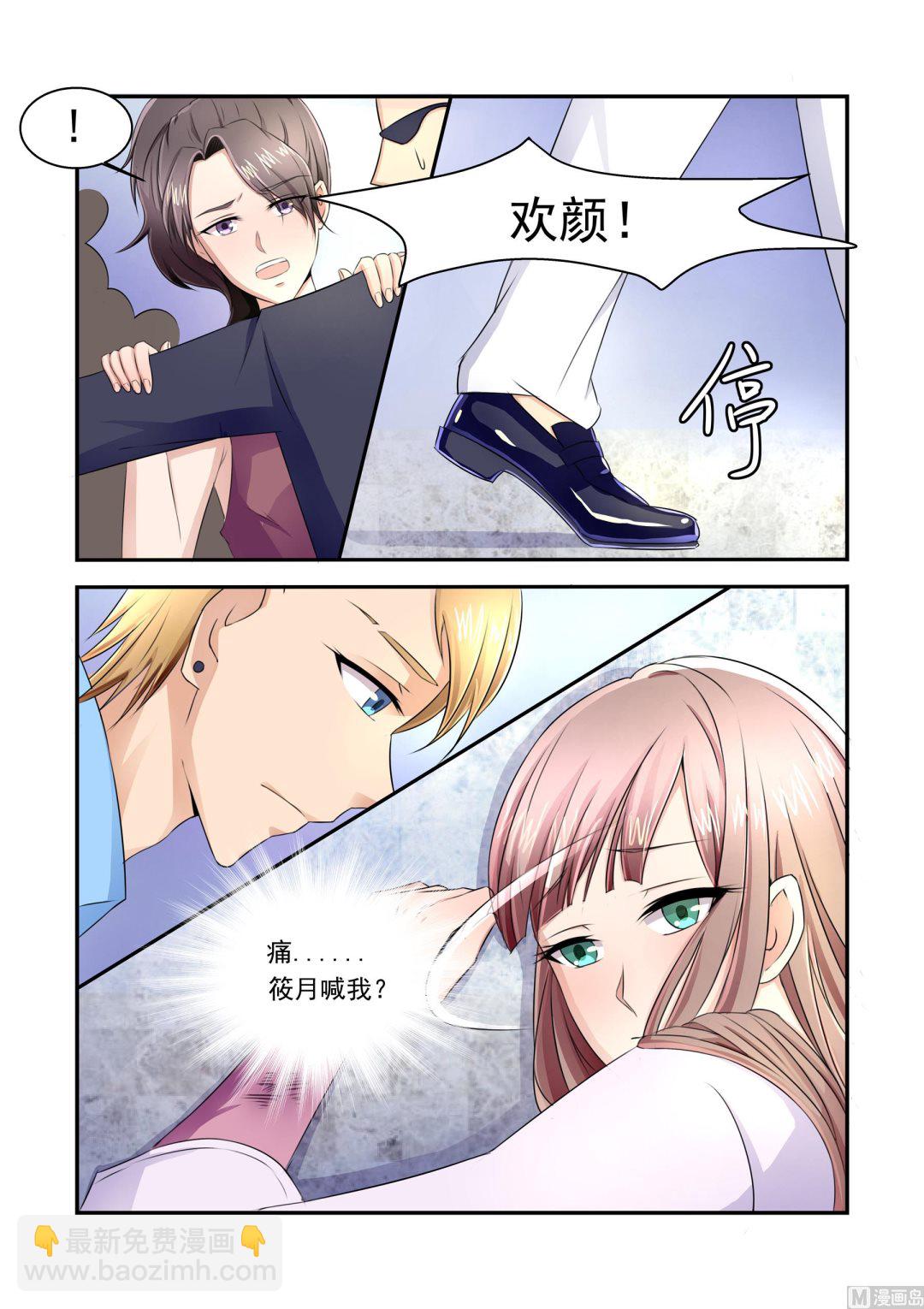 第6话3