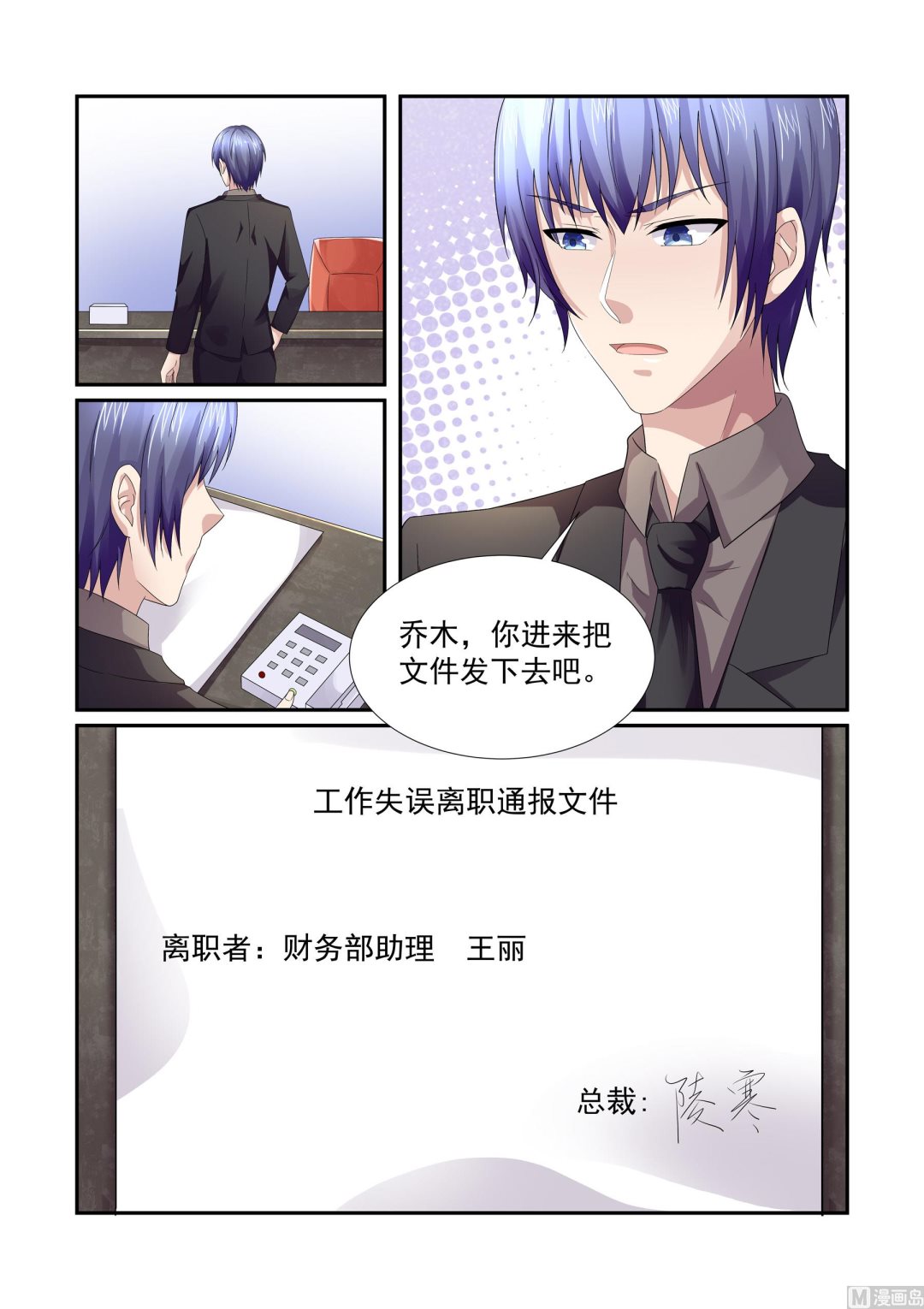 第21话7
