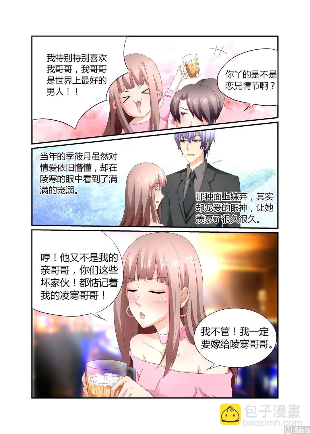 第18话6
