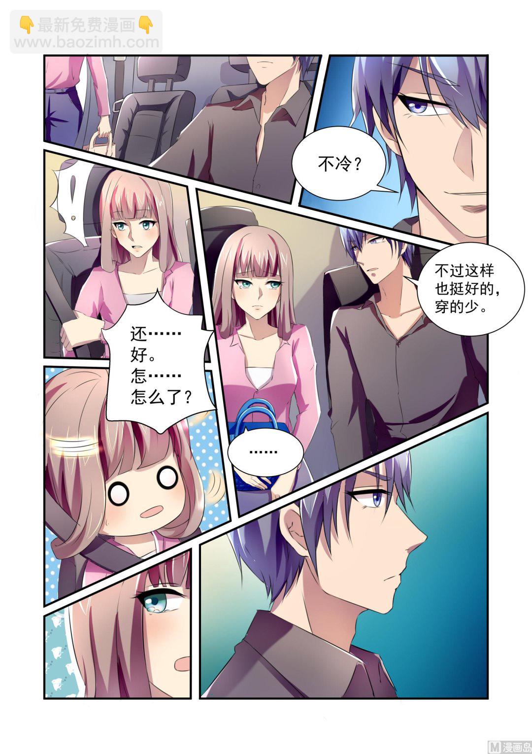 第3话9