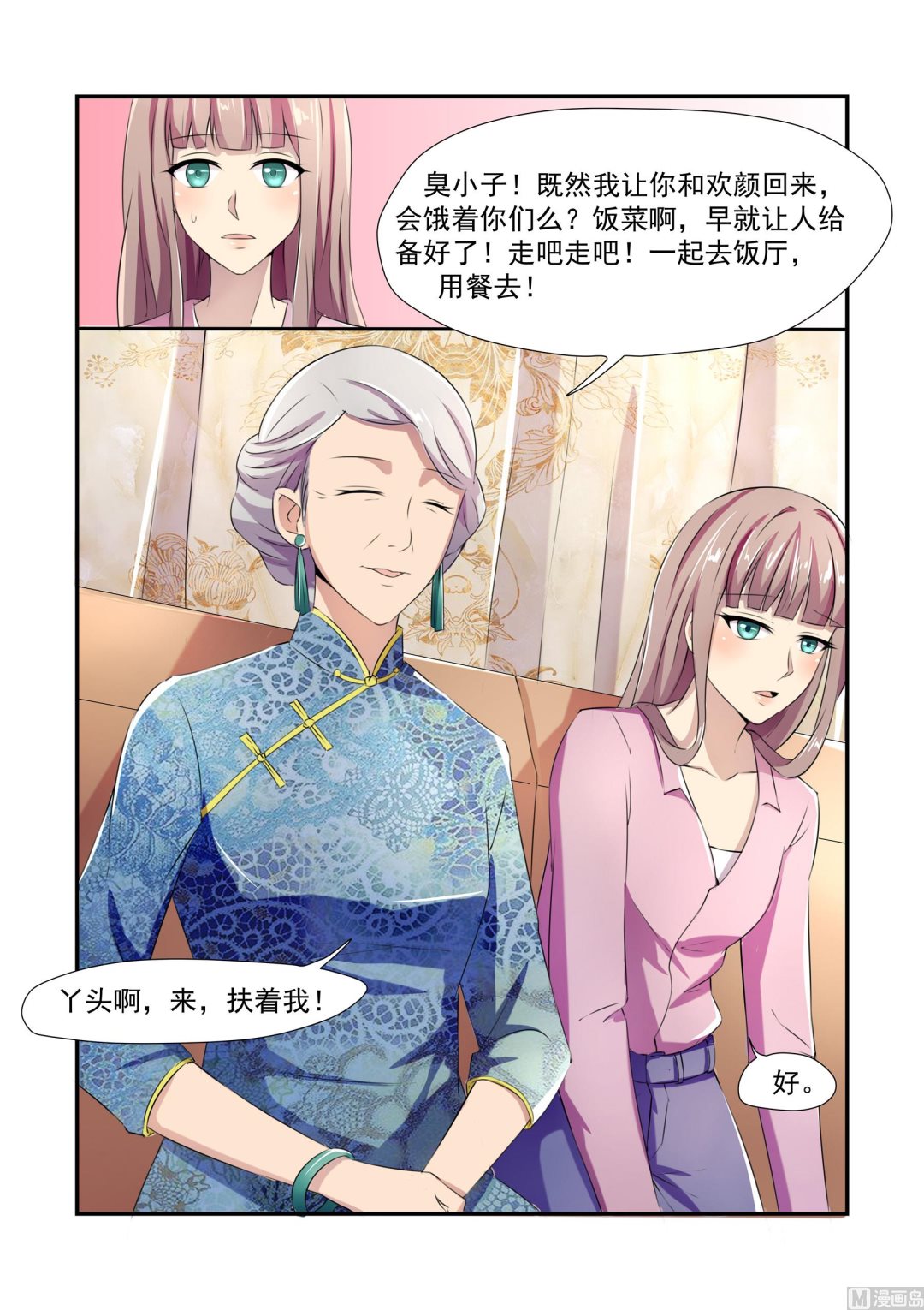 第4话2