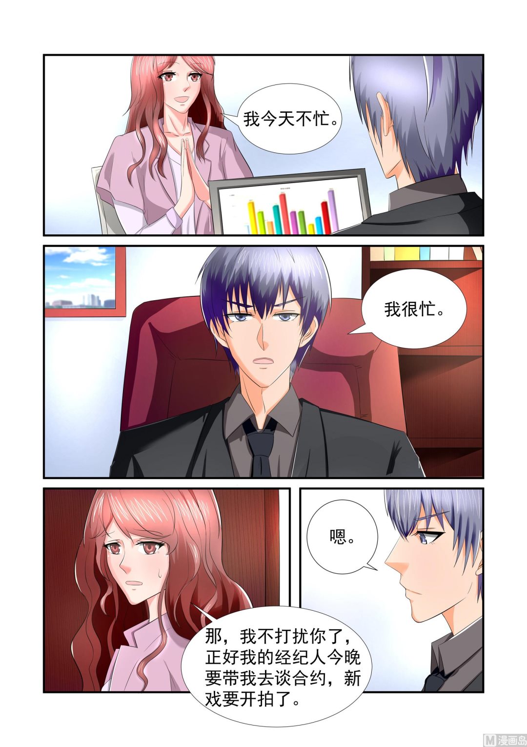 第16话6