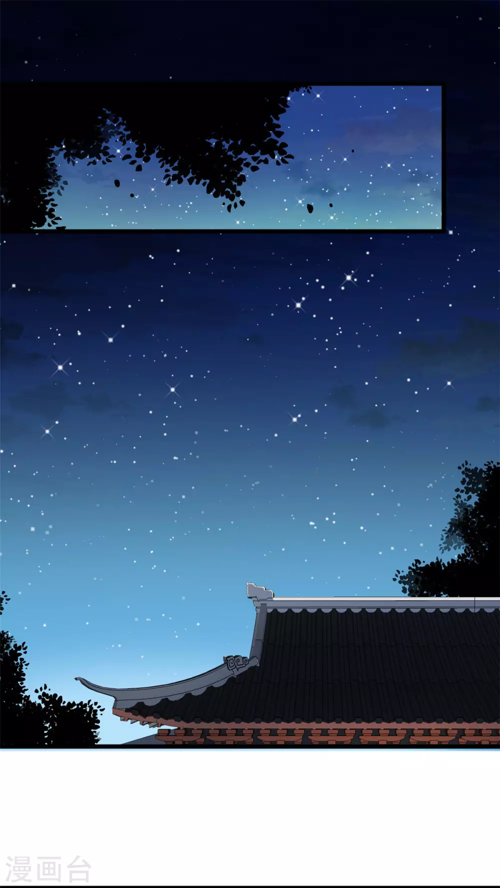 第14话 自责1