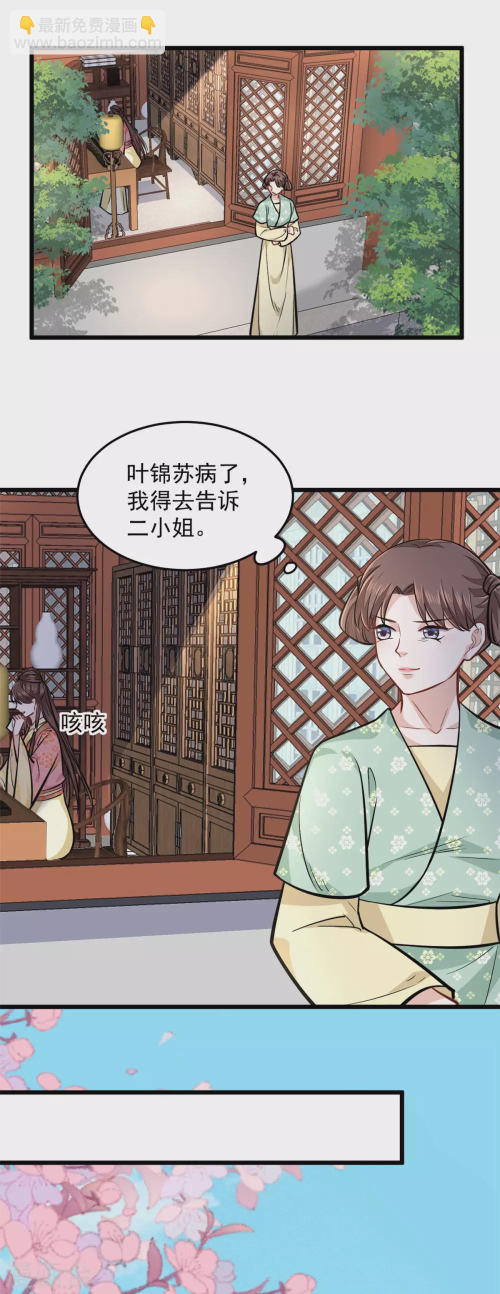 第21话 喜欢什么样的18