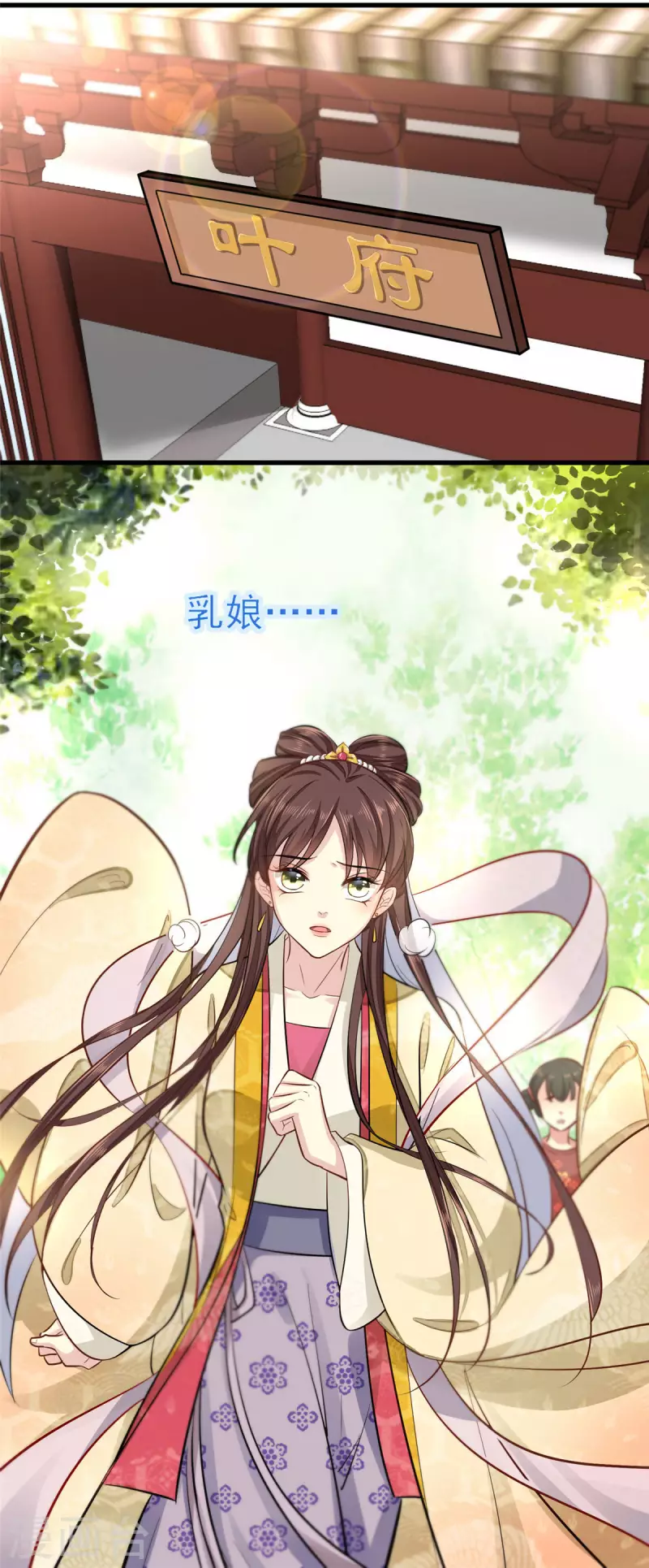 第3话 本性暴露22
