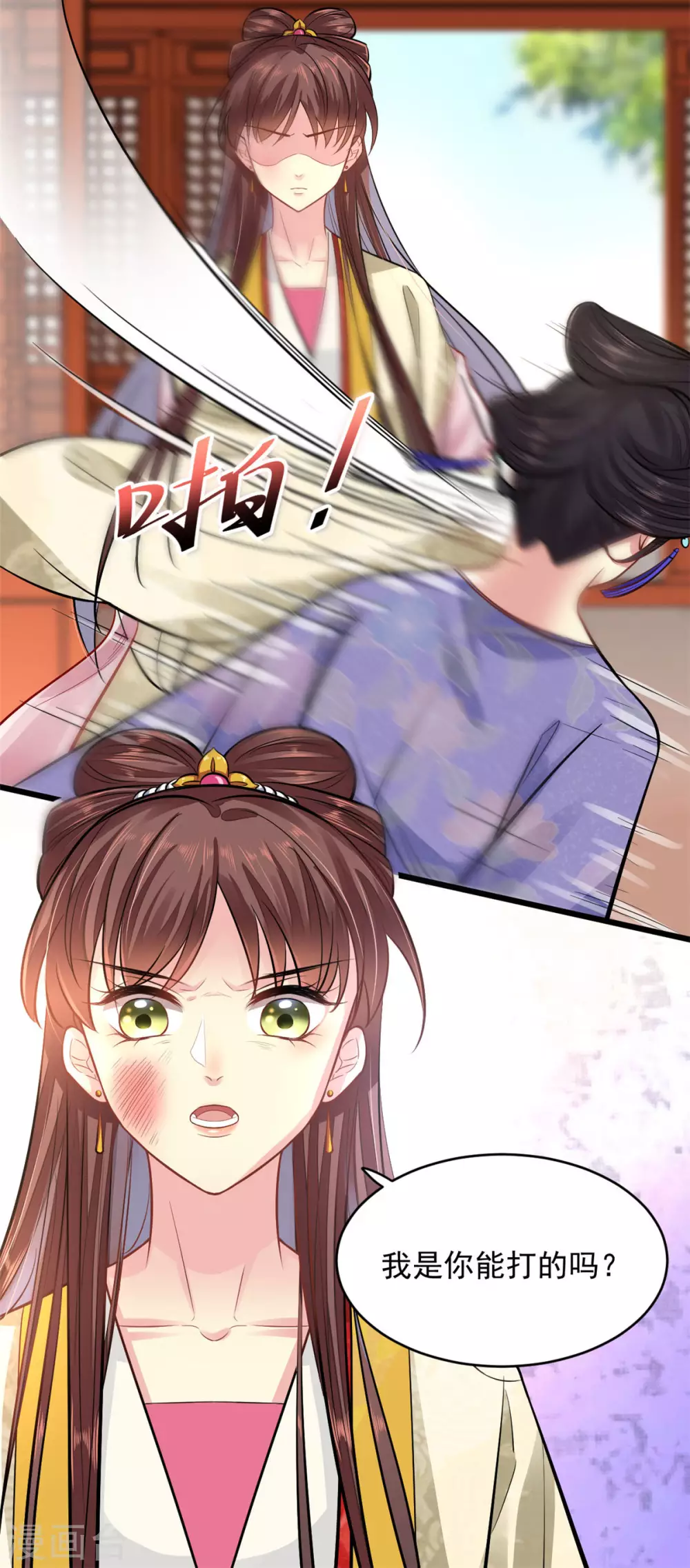 第11话 请家法17