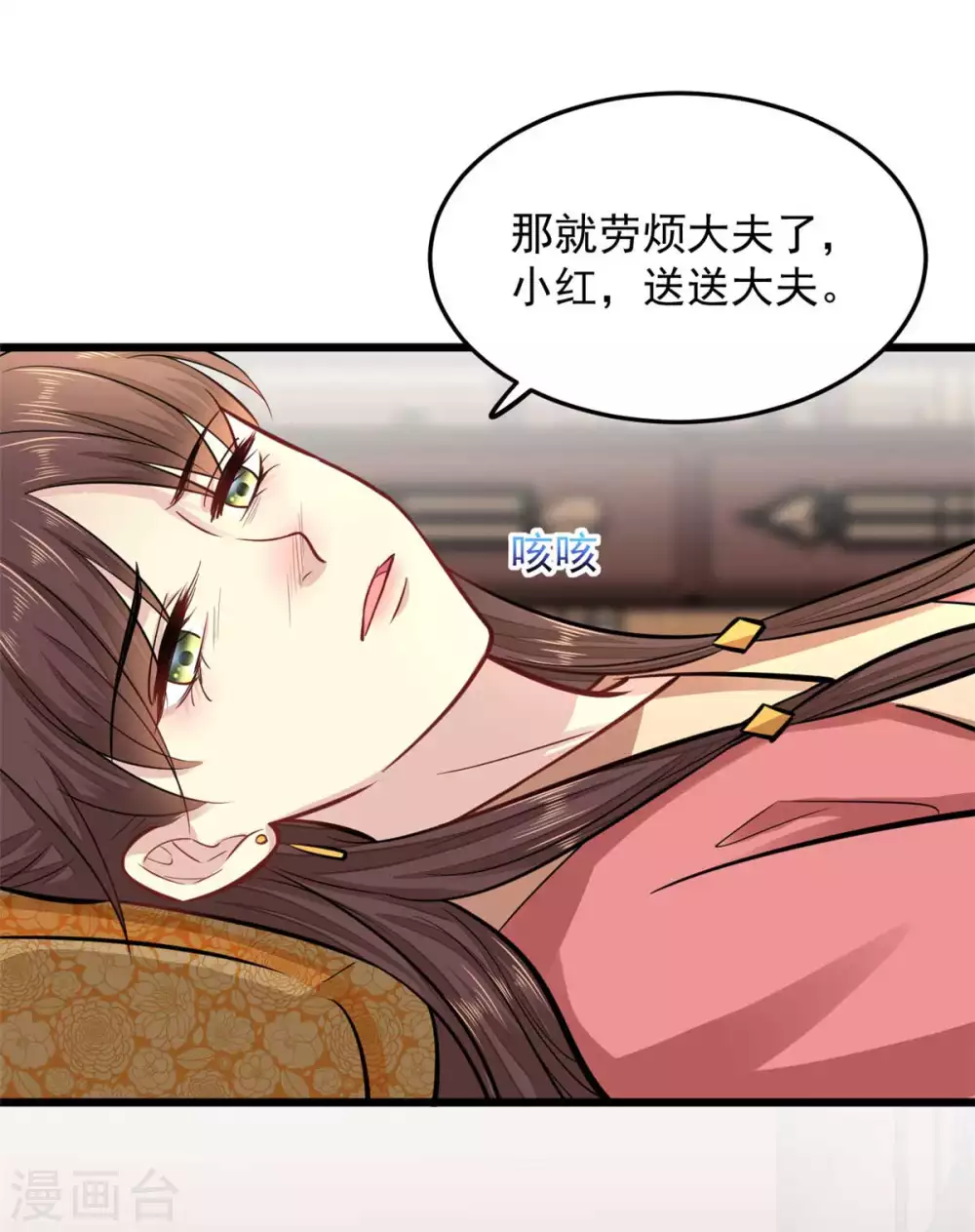 第24话 你知道该怎么做的10