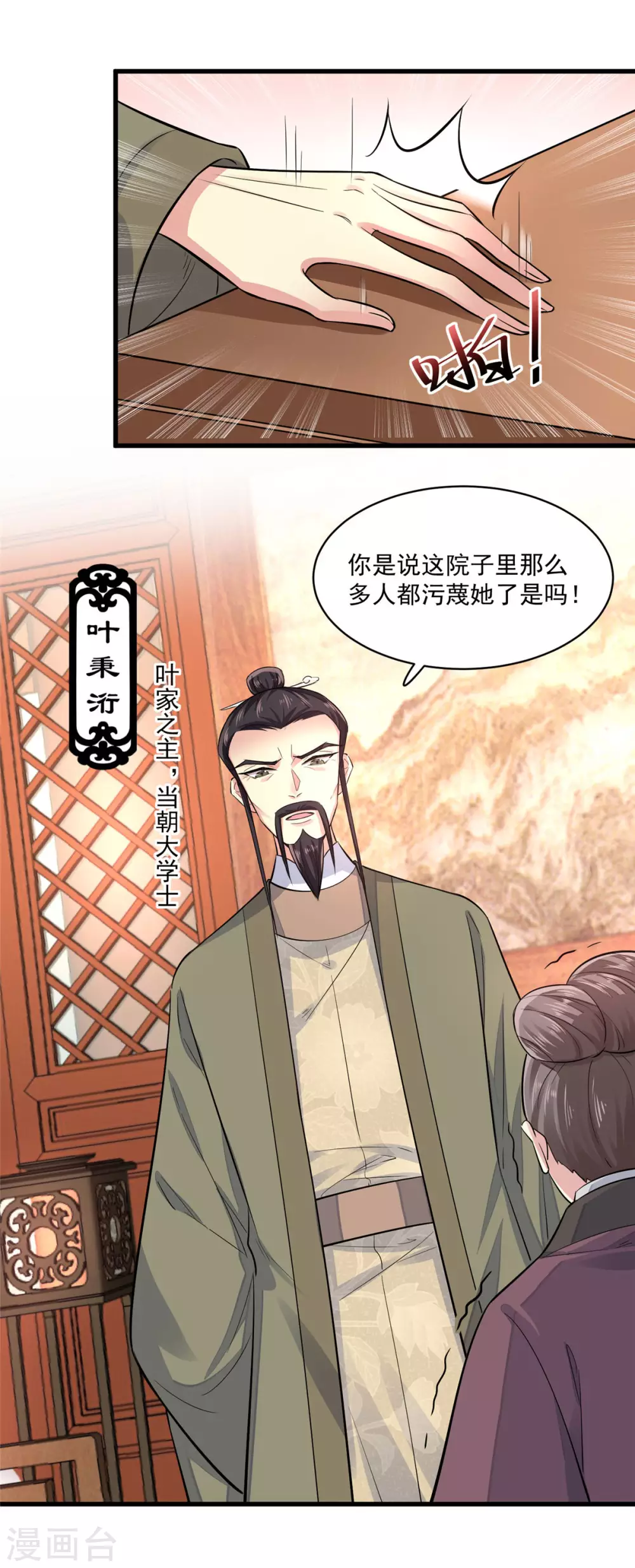 第2话 宁王邀约3