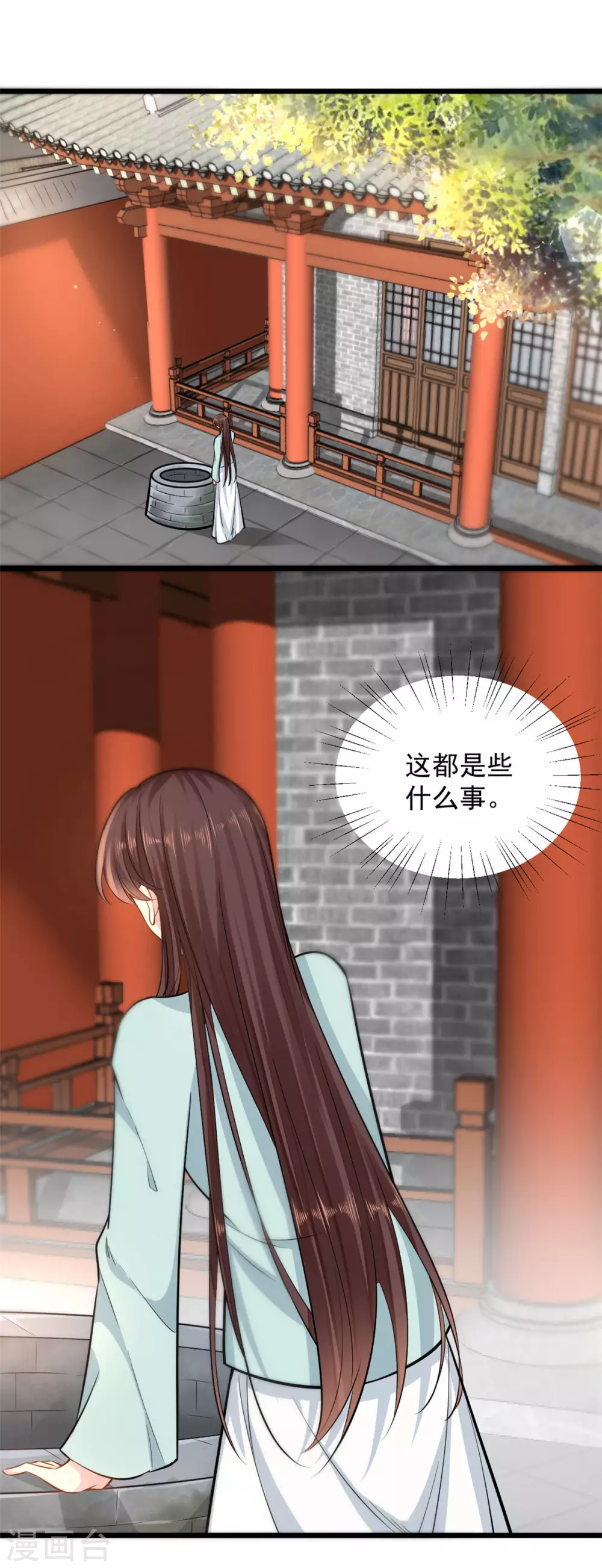 第5话 刁难10