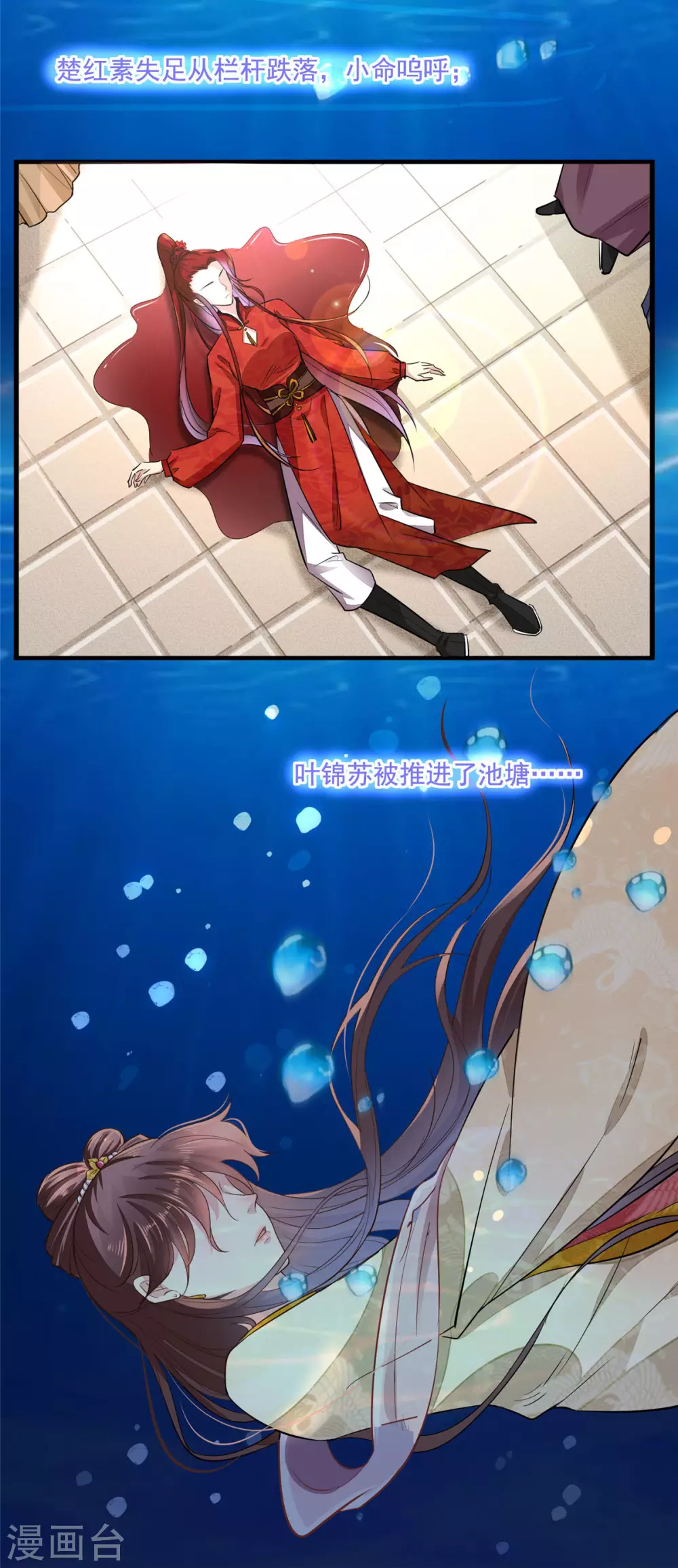 序章9
