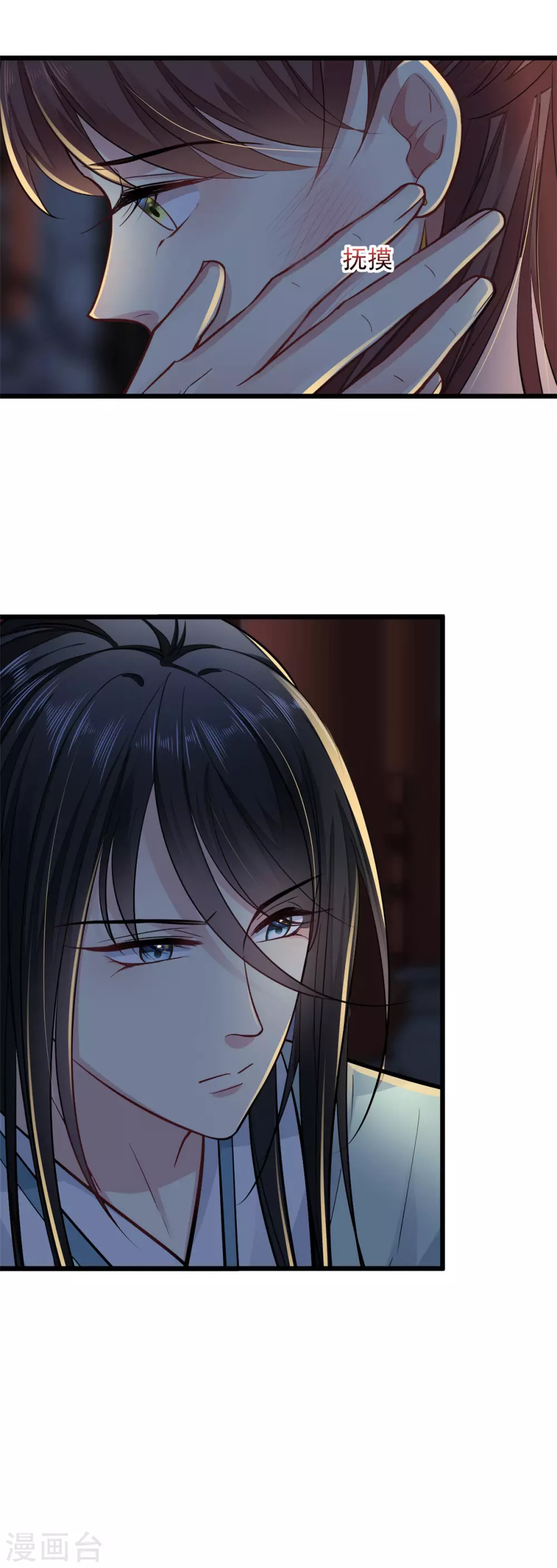 第14话 自责10