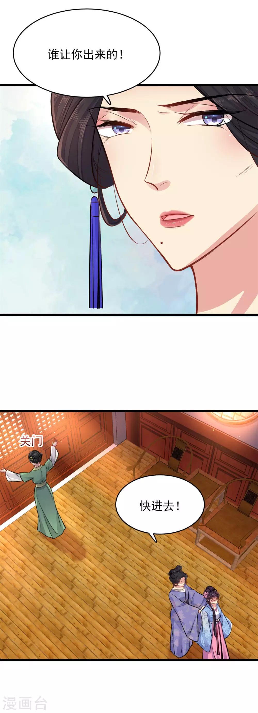 第9话 光谢氏会演？5