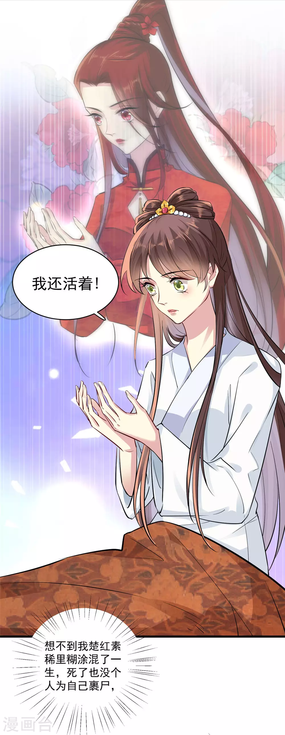 序章15
