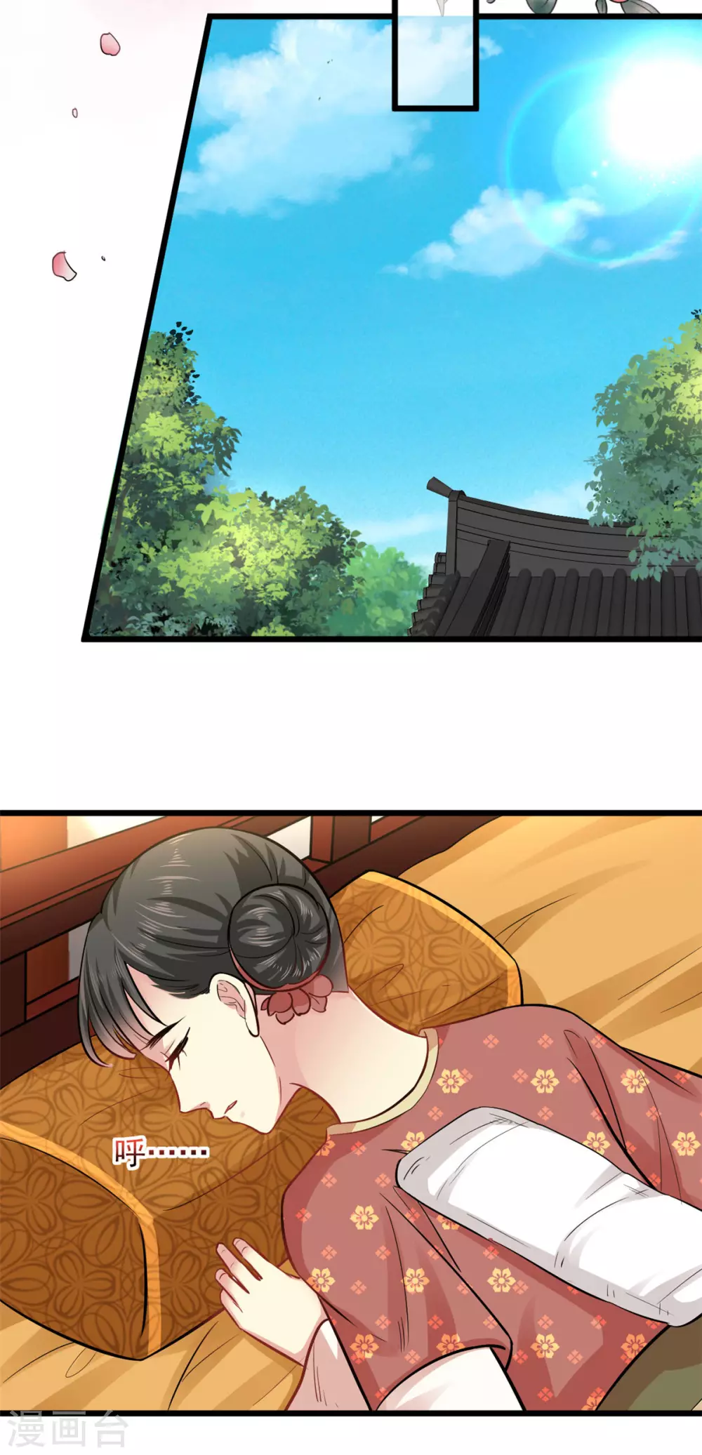 第15话 有他在，便不会有事16