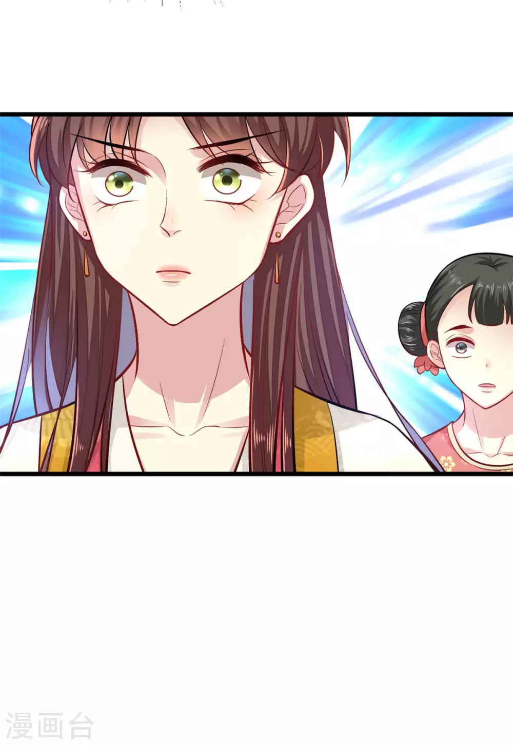 第11话 请家法4