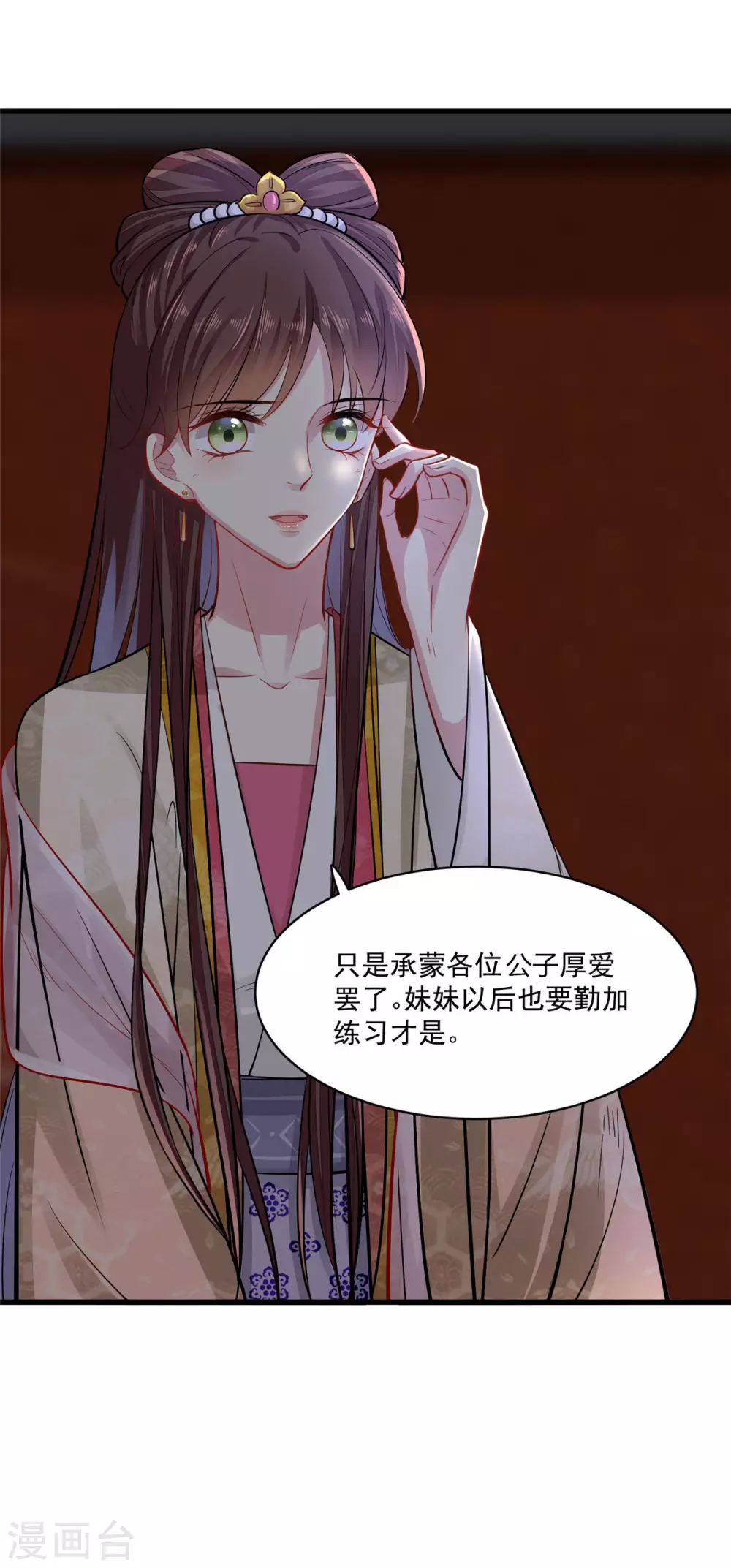 第1话 恶女重生变身大小姐？7