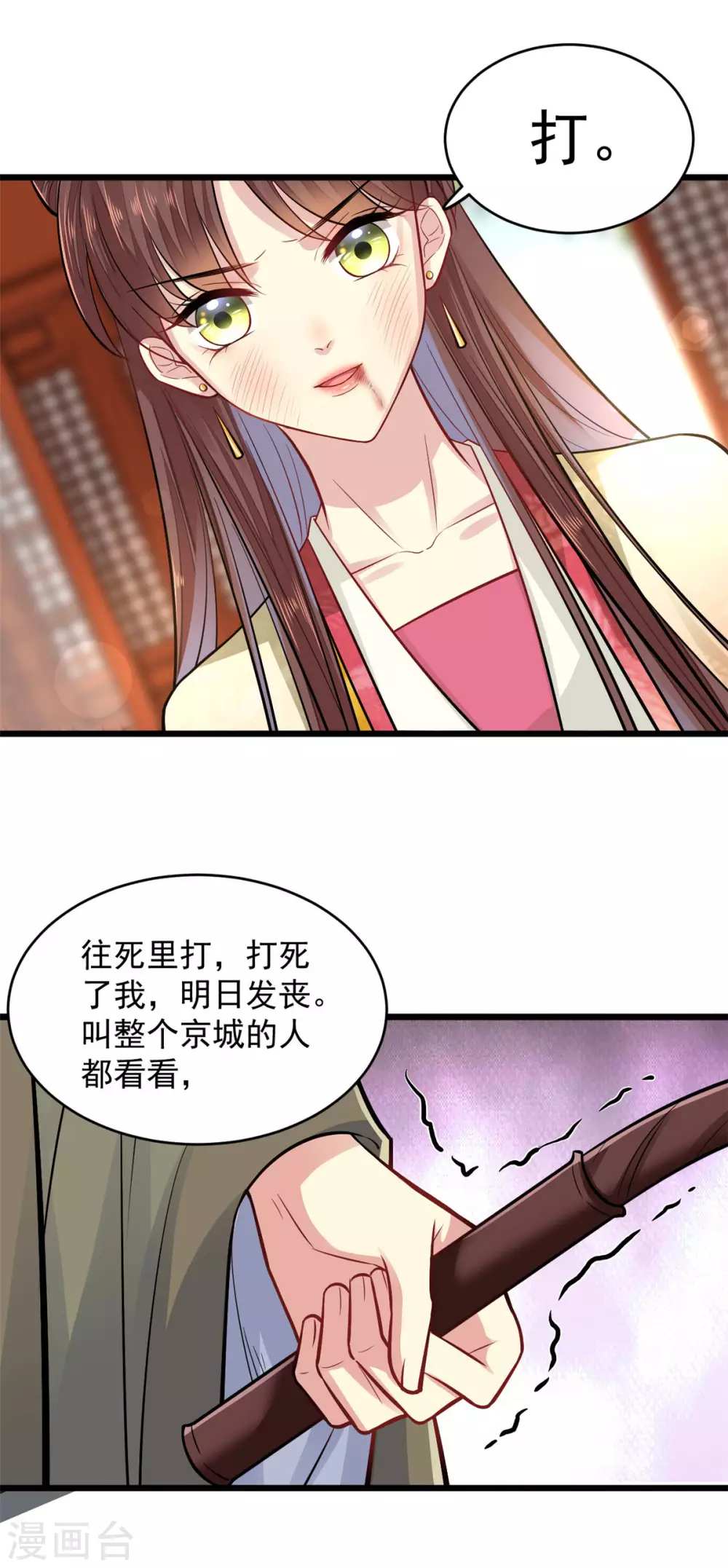 第13话 此恨难平4