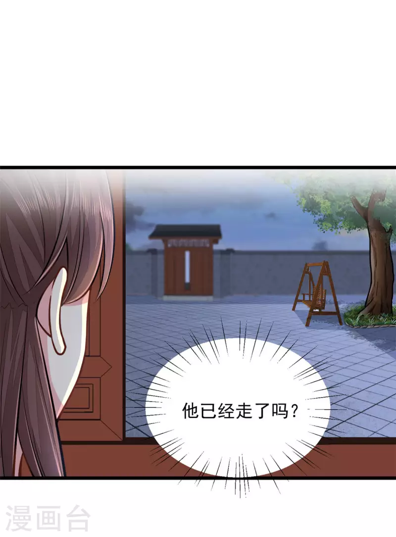 最终话 失控25