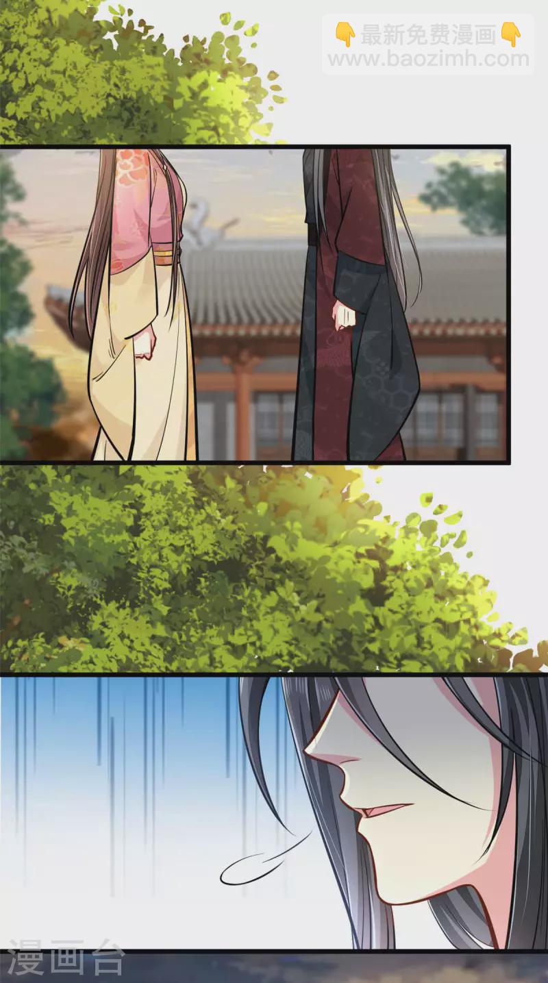 最终话 失控20