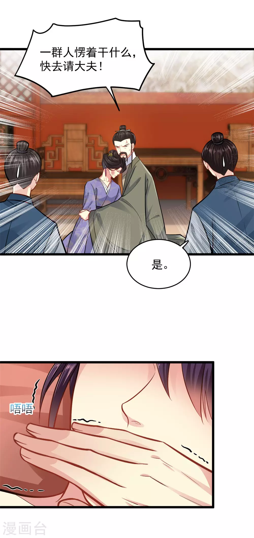 第13话 此恨难平12