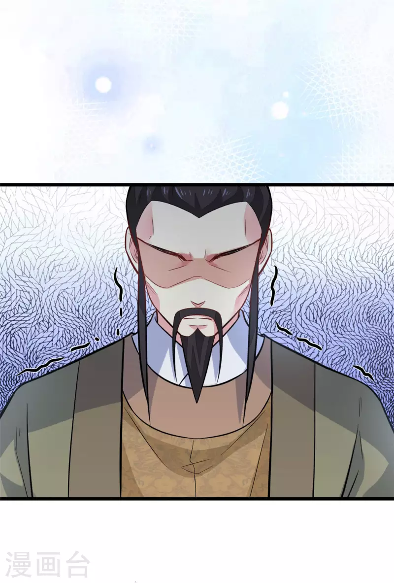 第29话 跪祠堂1