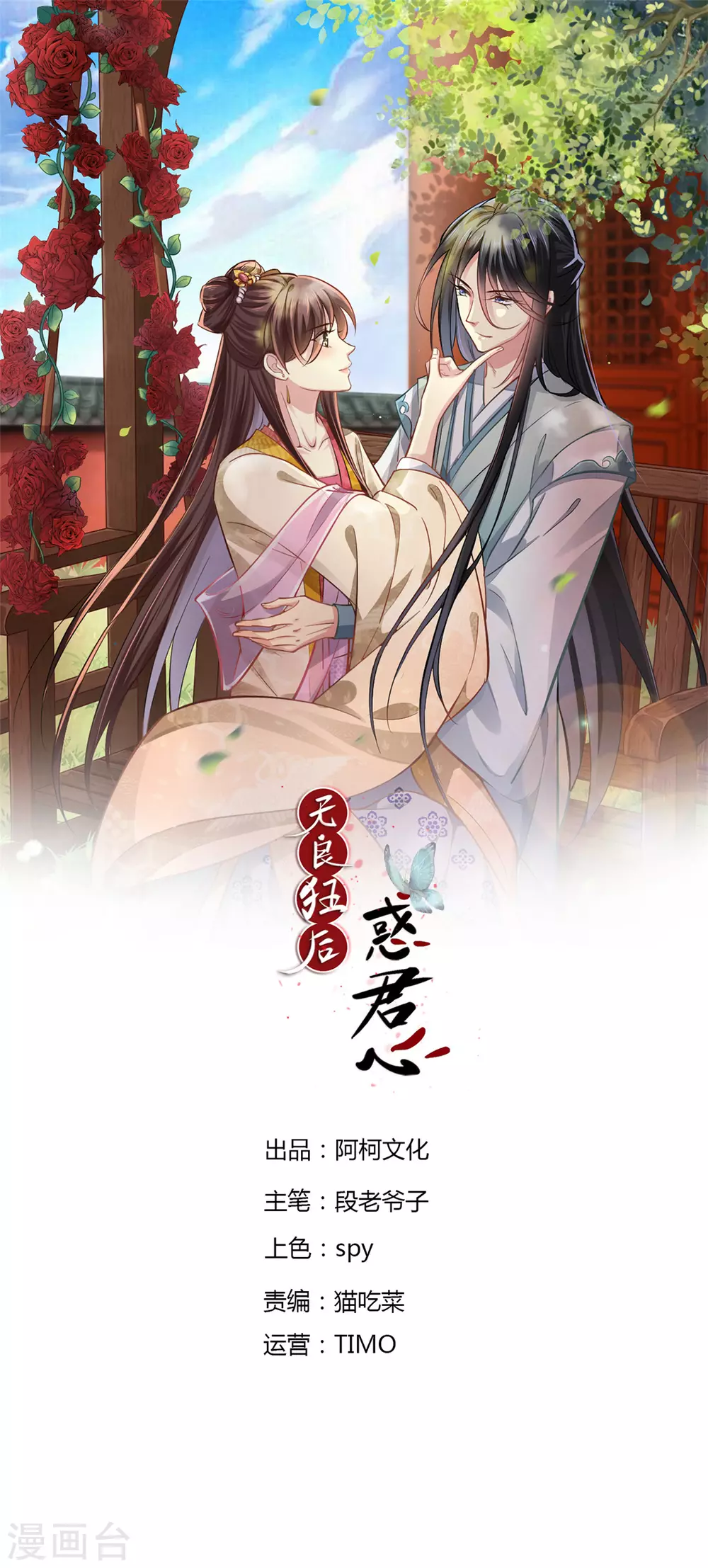 序章0