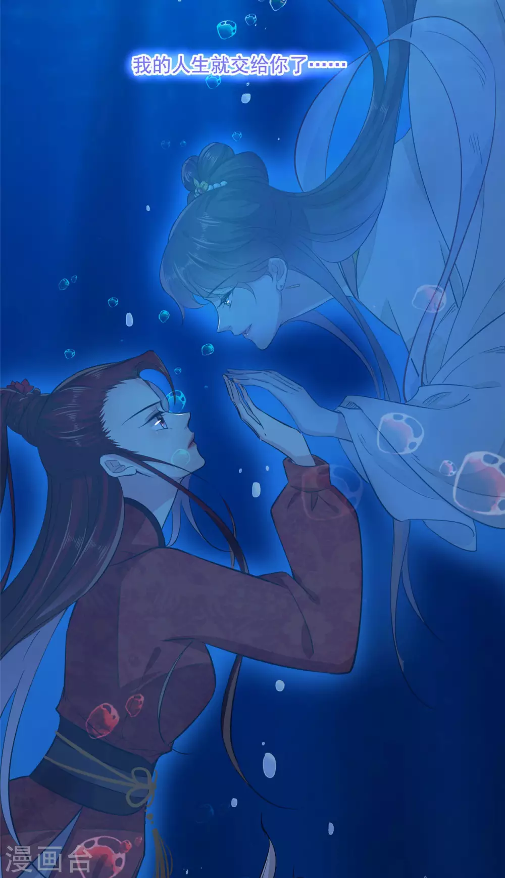 序章11