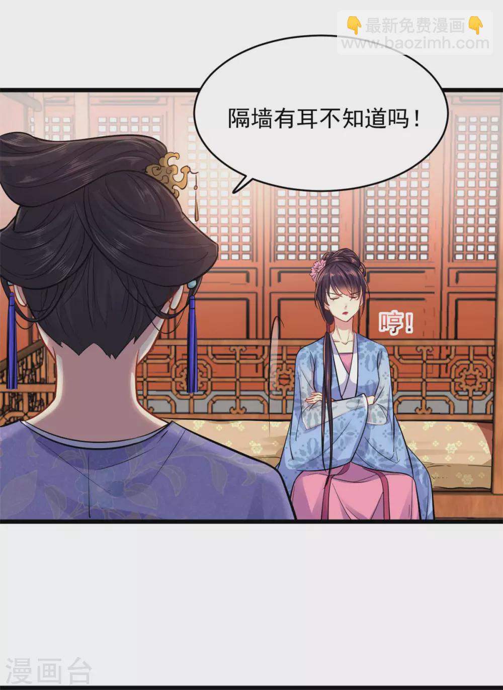 第9话 光谢氏会演？6