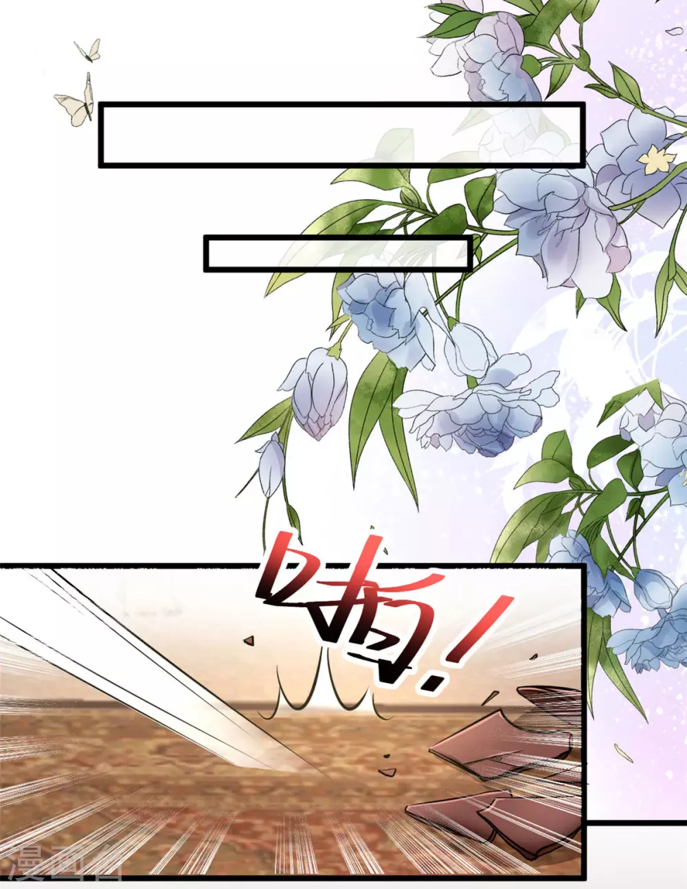 第19话 本王是小人？6