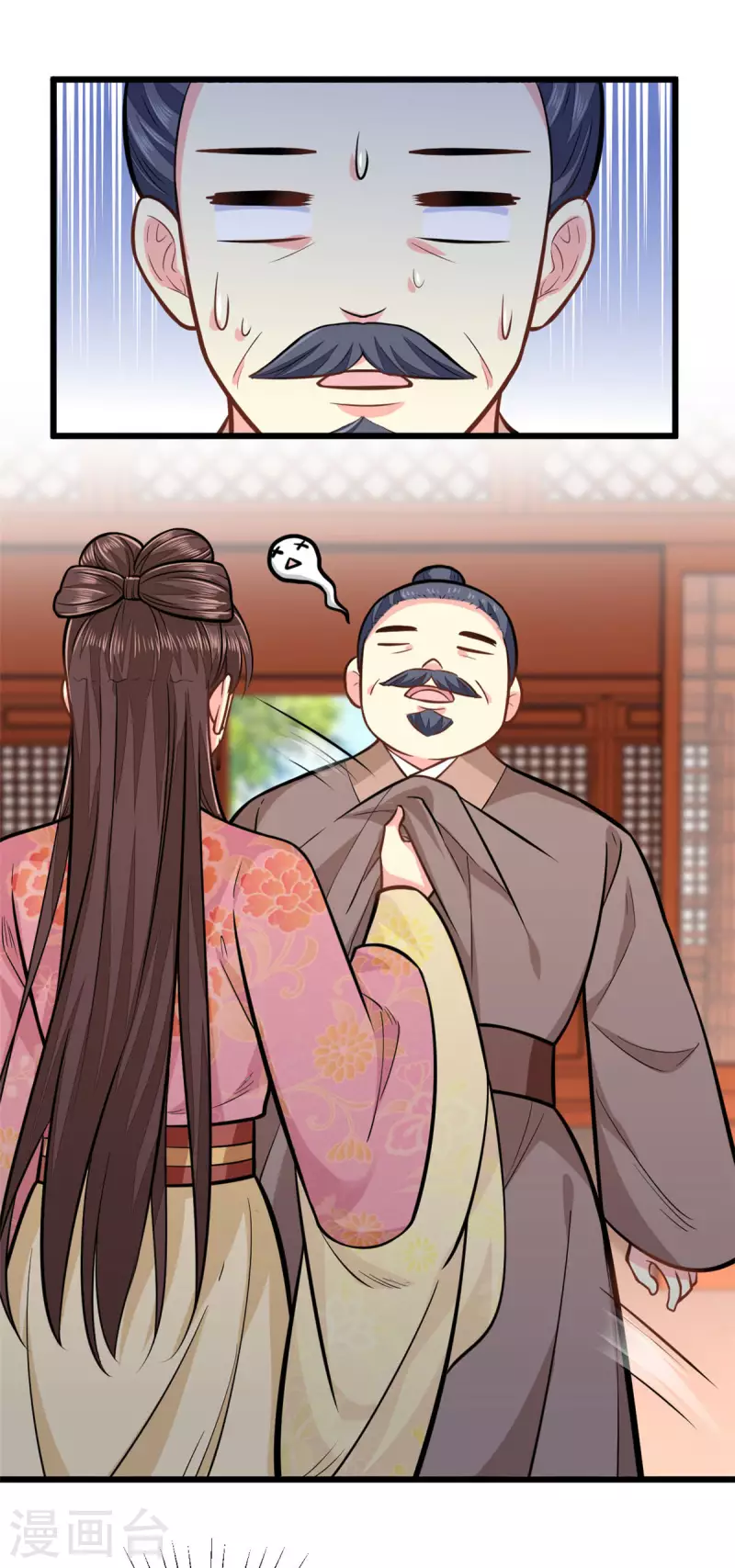 第29话 跪祠堂4