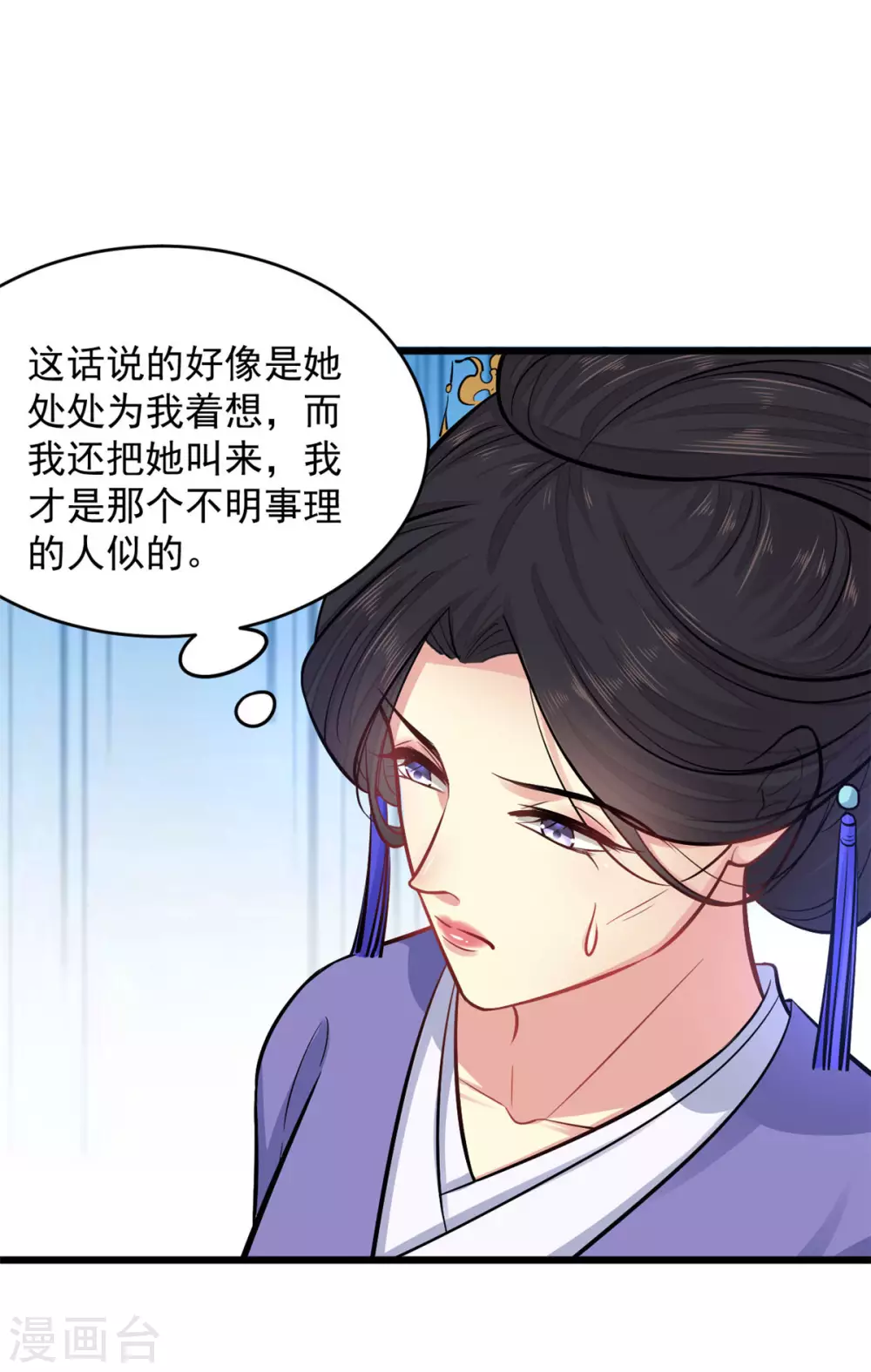 第9话 光谢氏会演？17