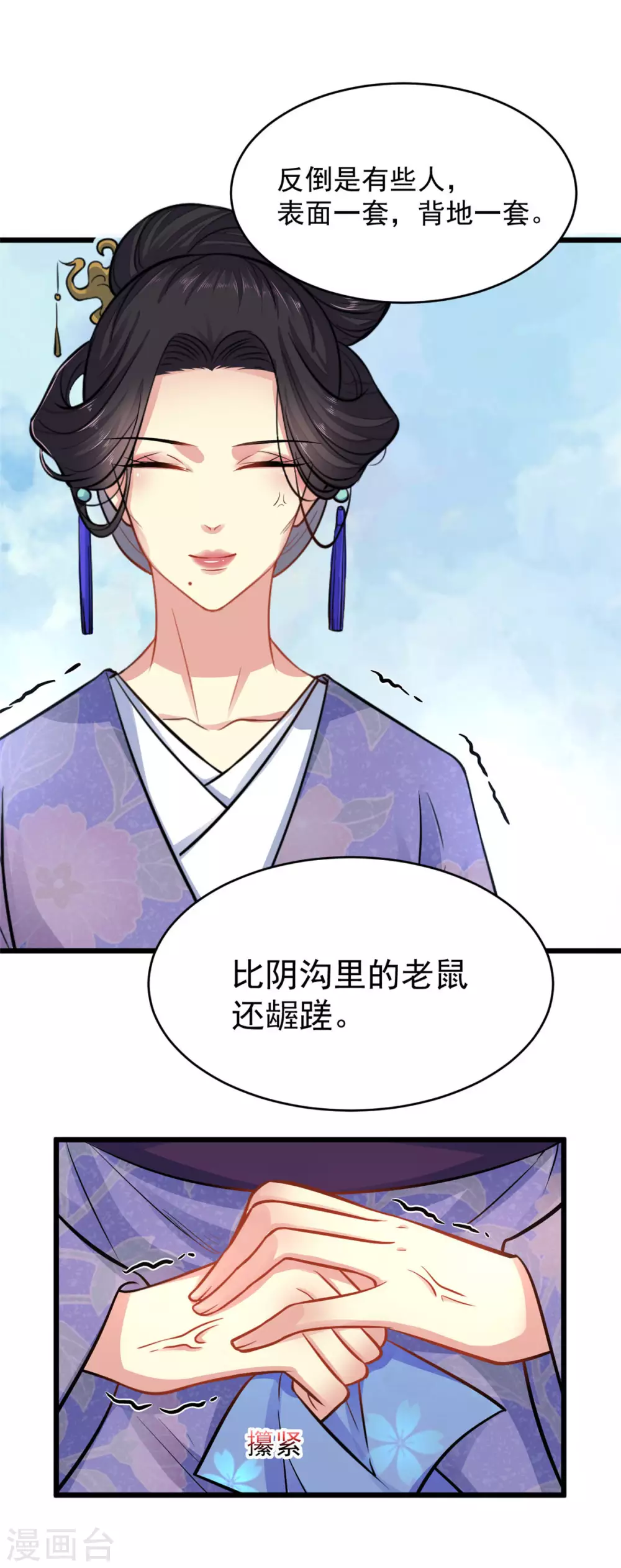 第10话 对峙12