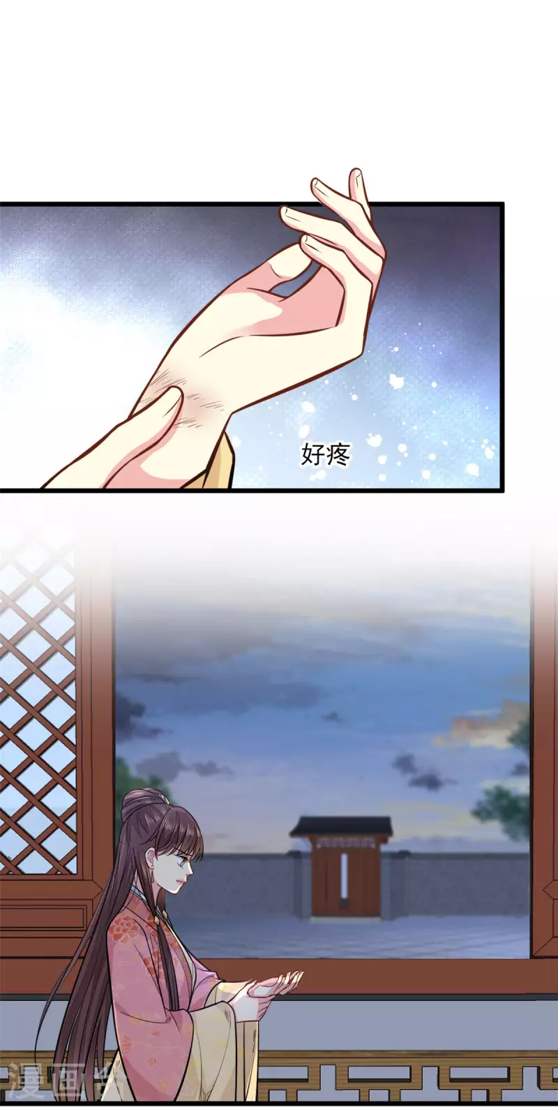 最终话 失控24